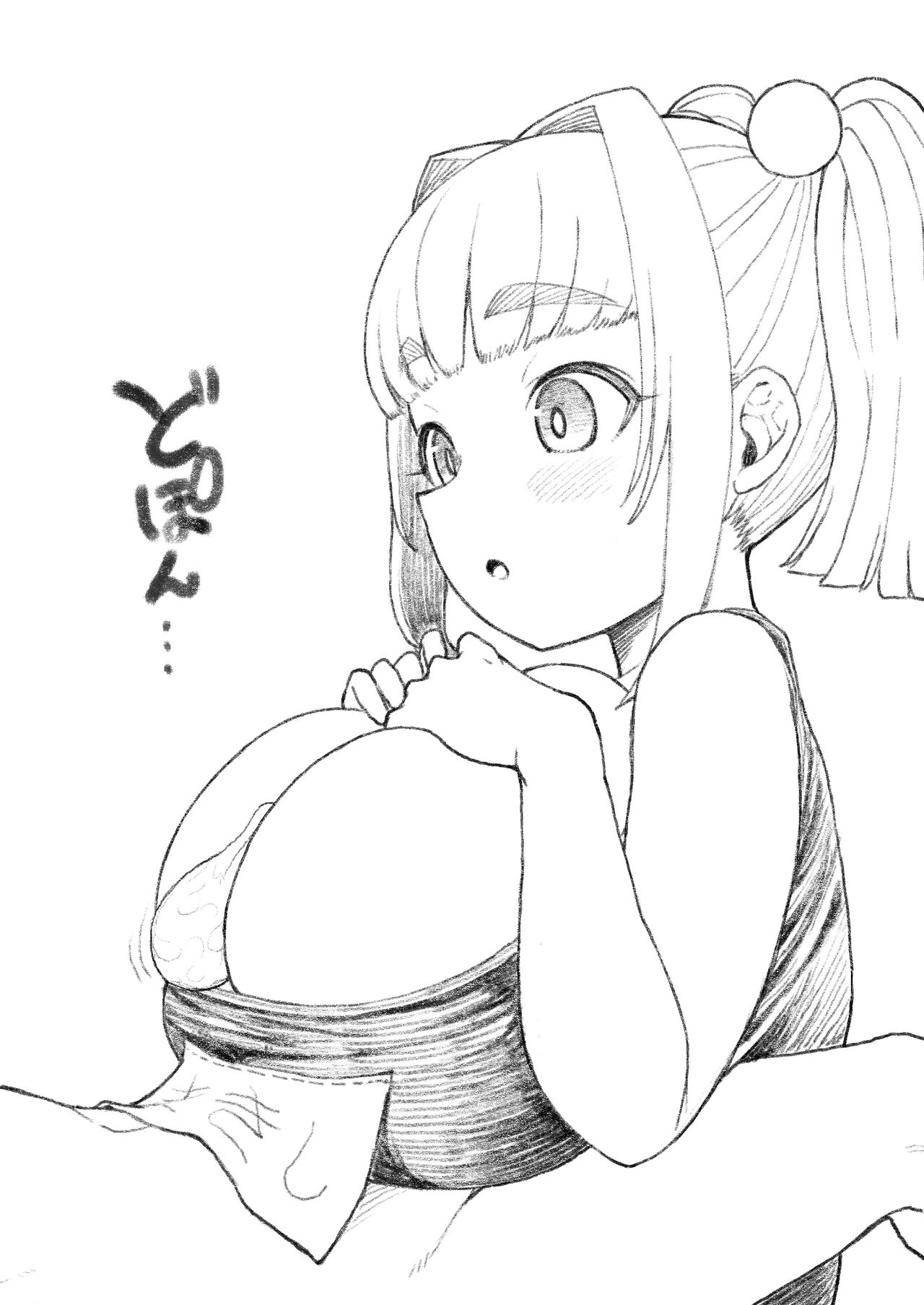 [ピンク運行 (EOまさか)] となりのあのこのきになるからだ
