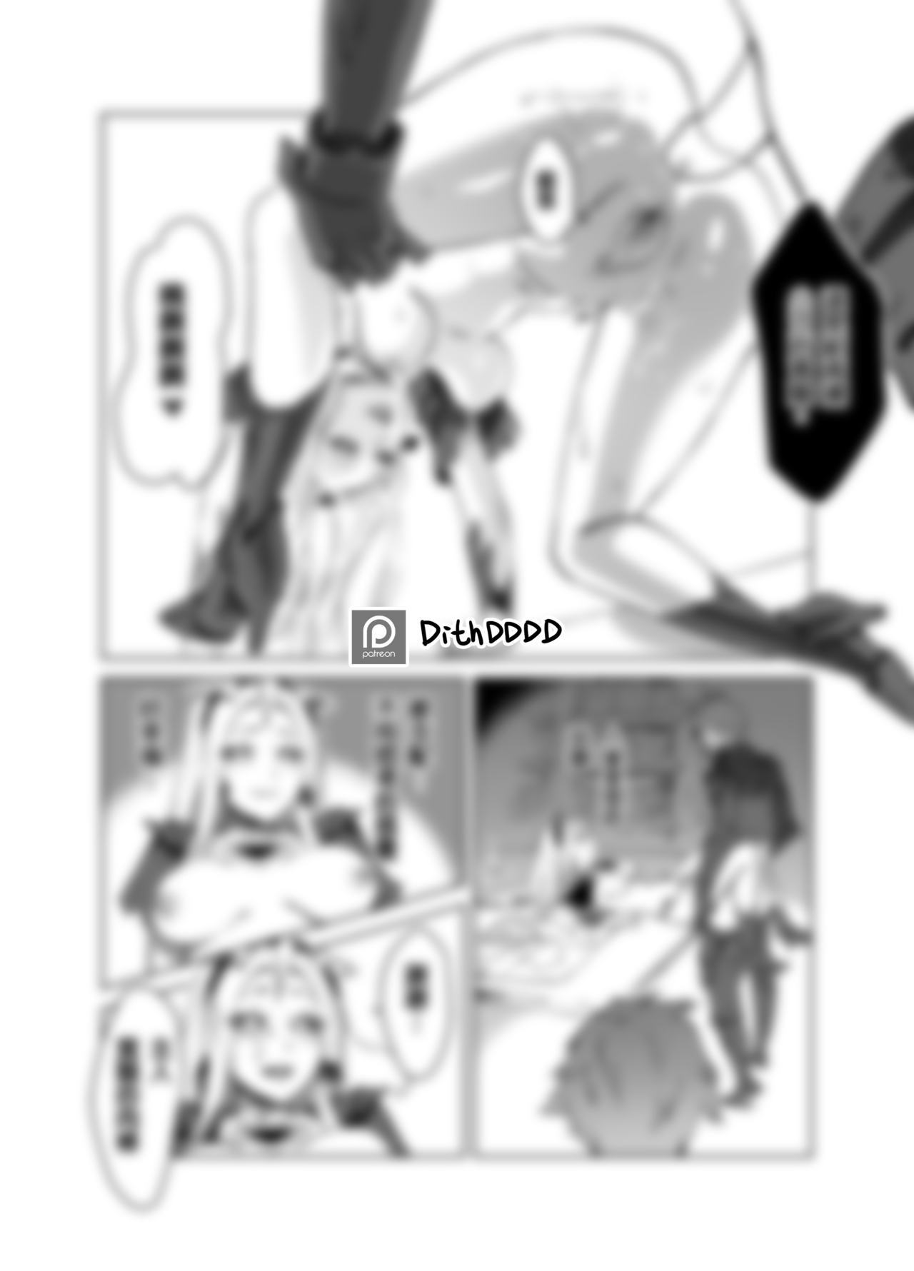 Lux xViegoft。Ezreal