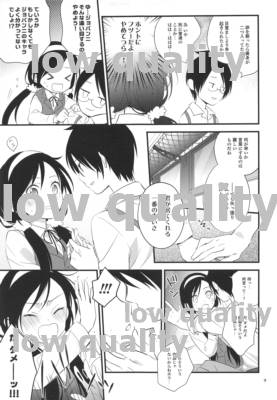 (C97) [カイチョーマニアックス (ナナミヤスナ)] 眠り姫ドリーミング (ぼくたちは勉強ができない)