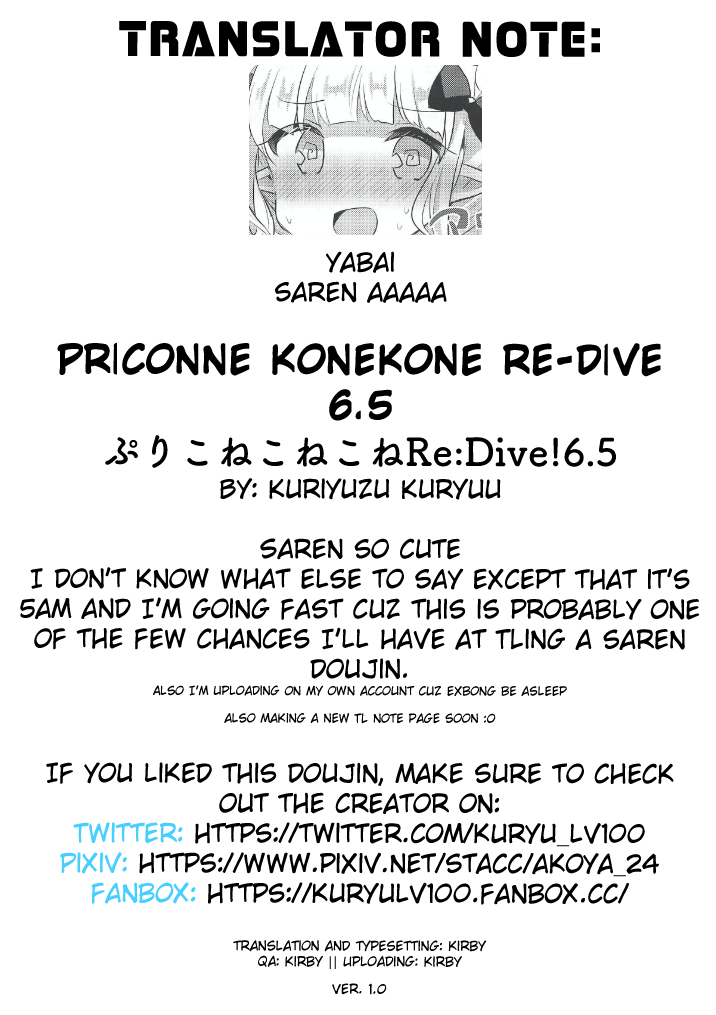 [スライム企画 (栗柚くりゅー)] ぷりこねこねこねRe:Dive!6.5 (プリンセスコネクト!Re:Dive) [英訳]