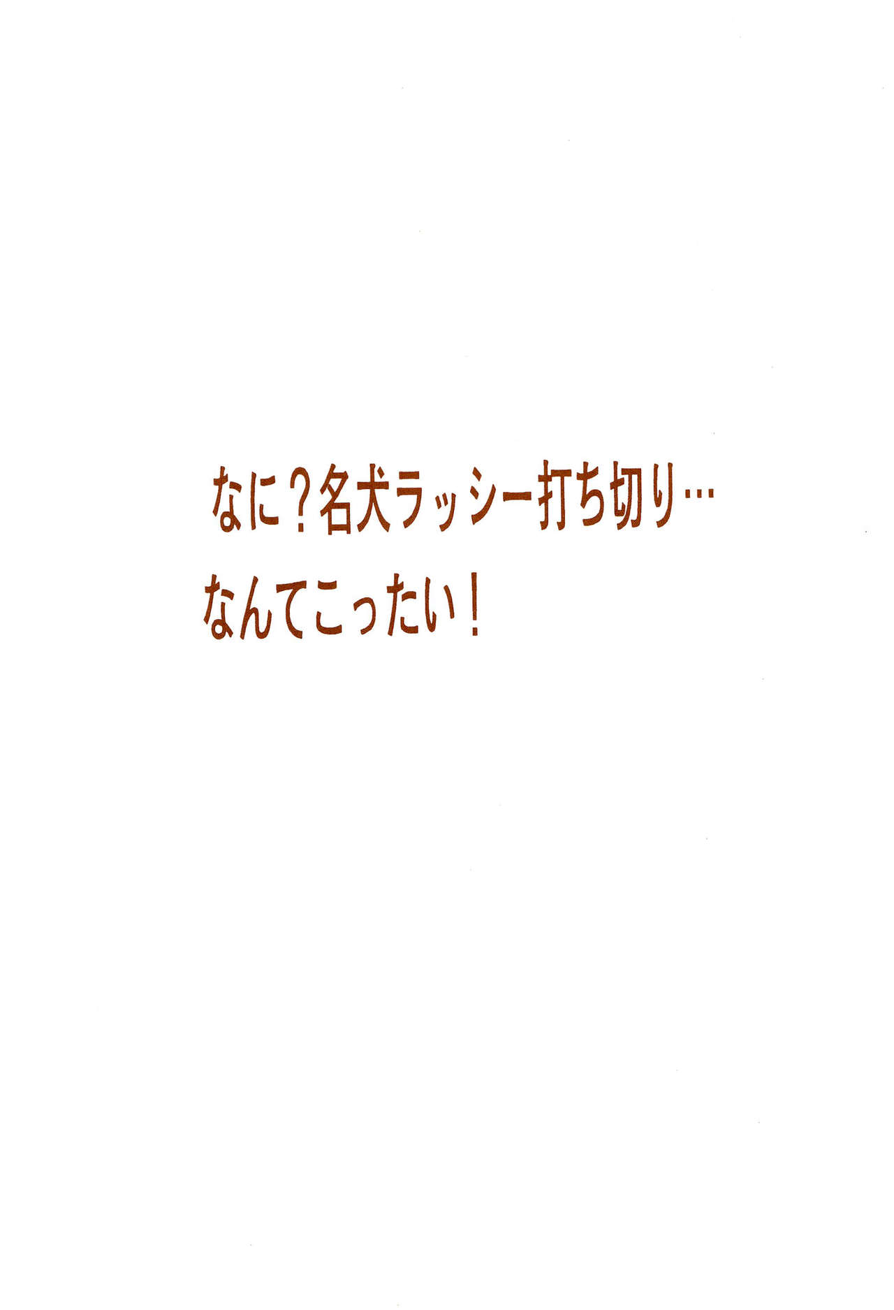 (C50) [たまセンター (たまのぼる)] ごもくホットケーキ定食 (よろず)