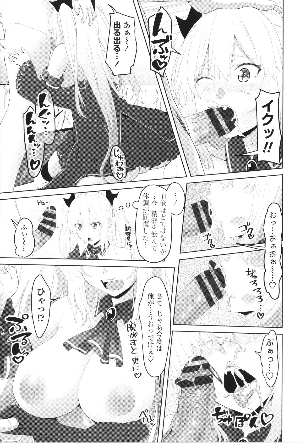 [アーセナル] お兄ちゃんのHな堕とし方