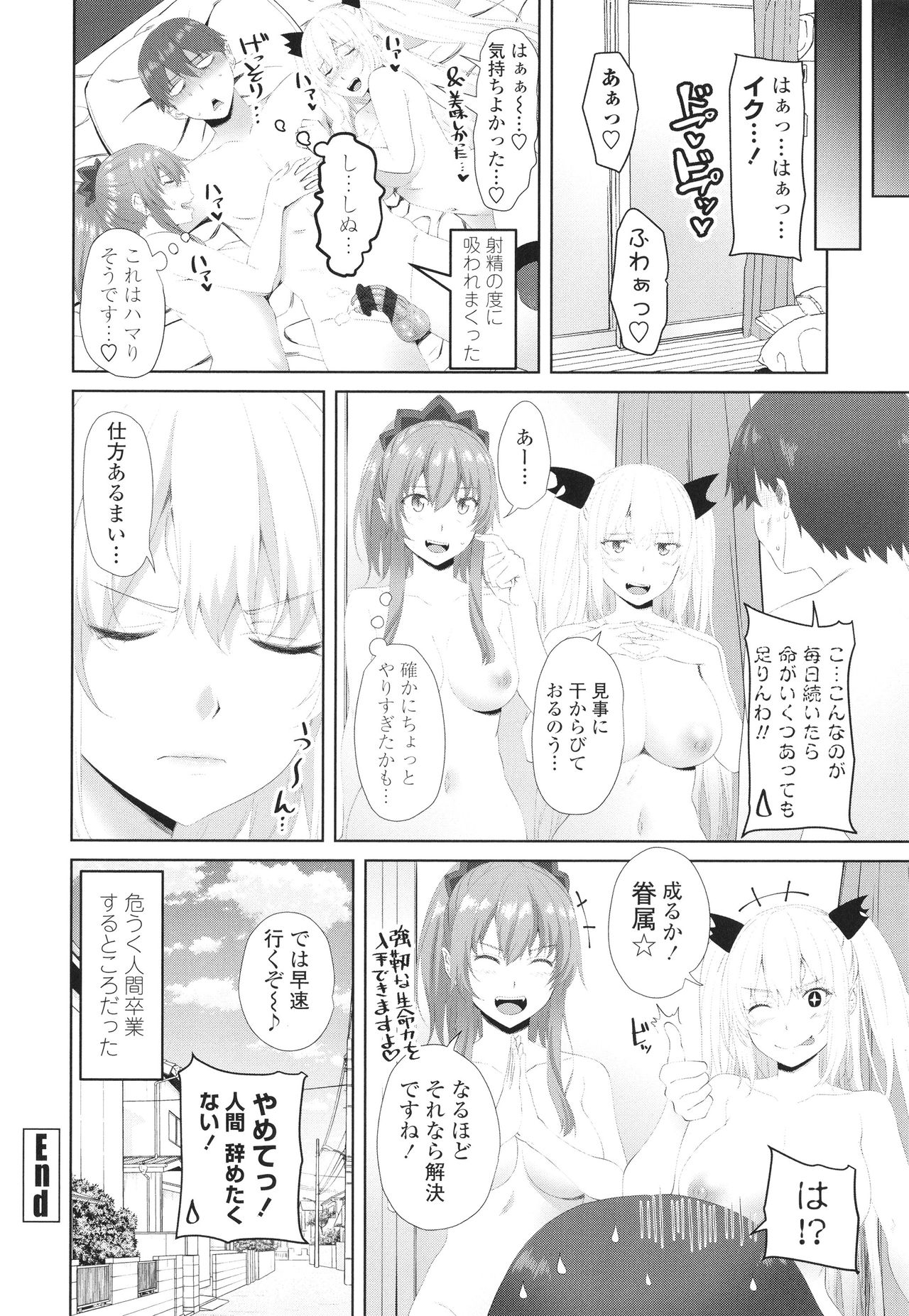 [アーセナル] お兄ちゃんのHな堕とし方