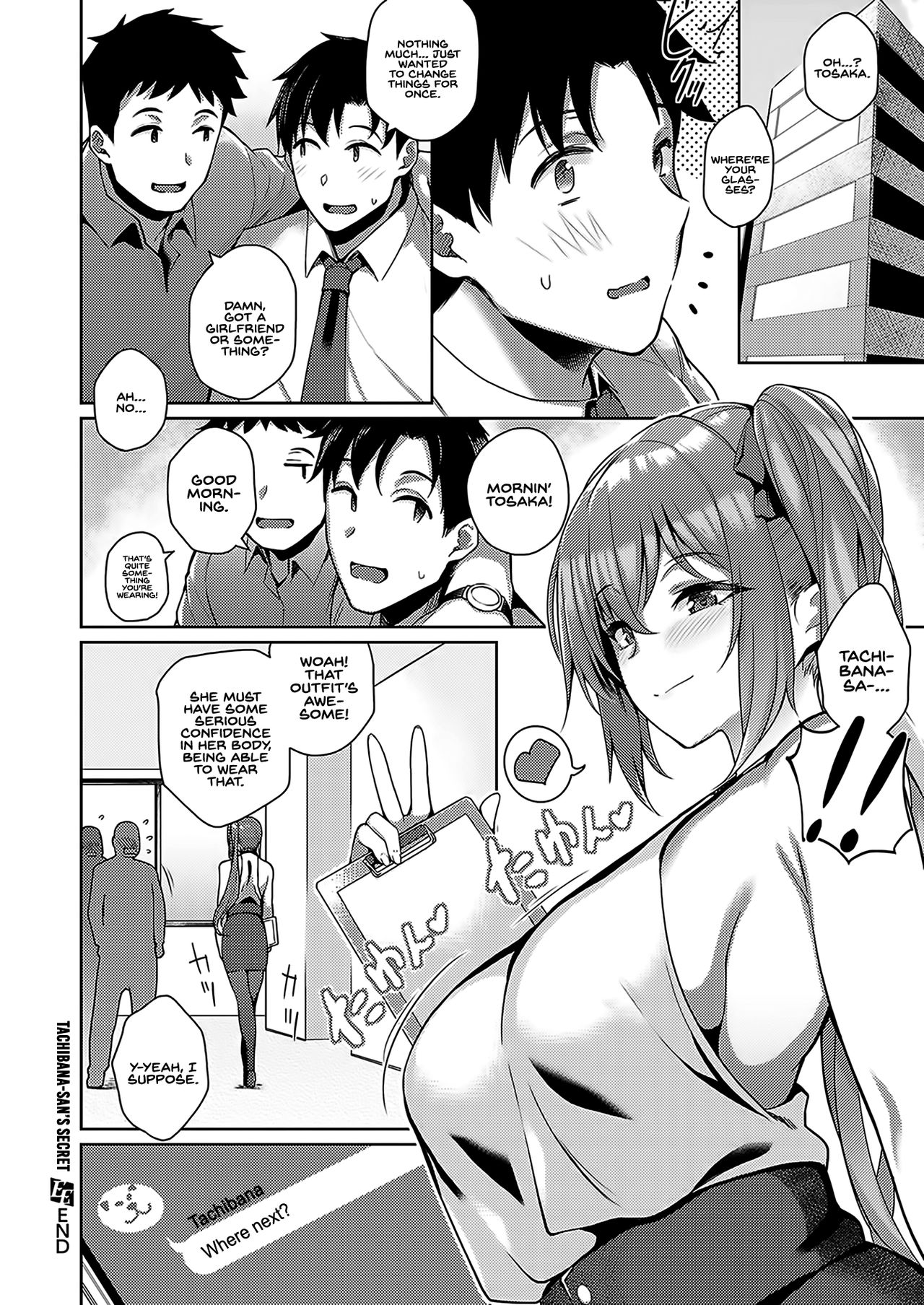 [栗原ケンシロウ] 橘さんの隠しごと (コミック エグゼ 33) [英訳]