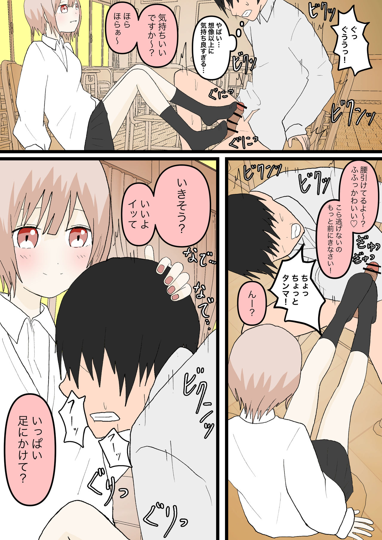 幼馴染と犬