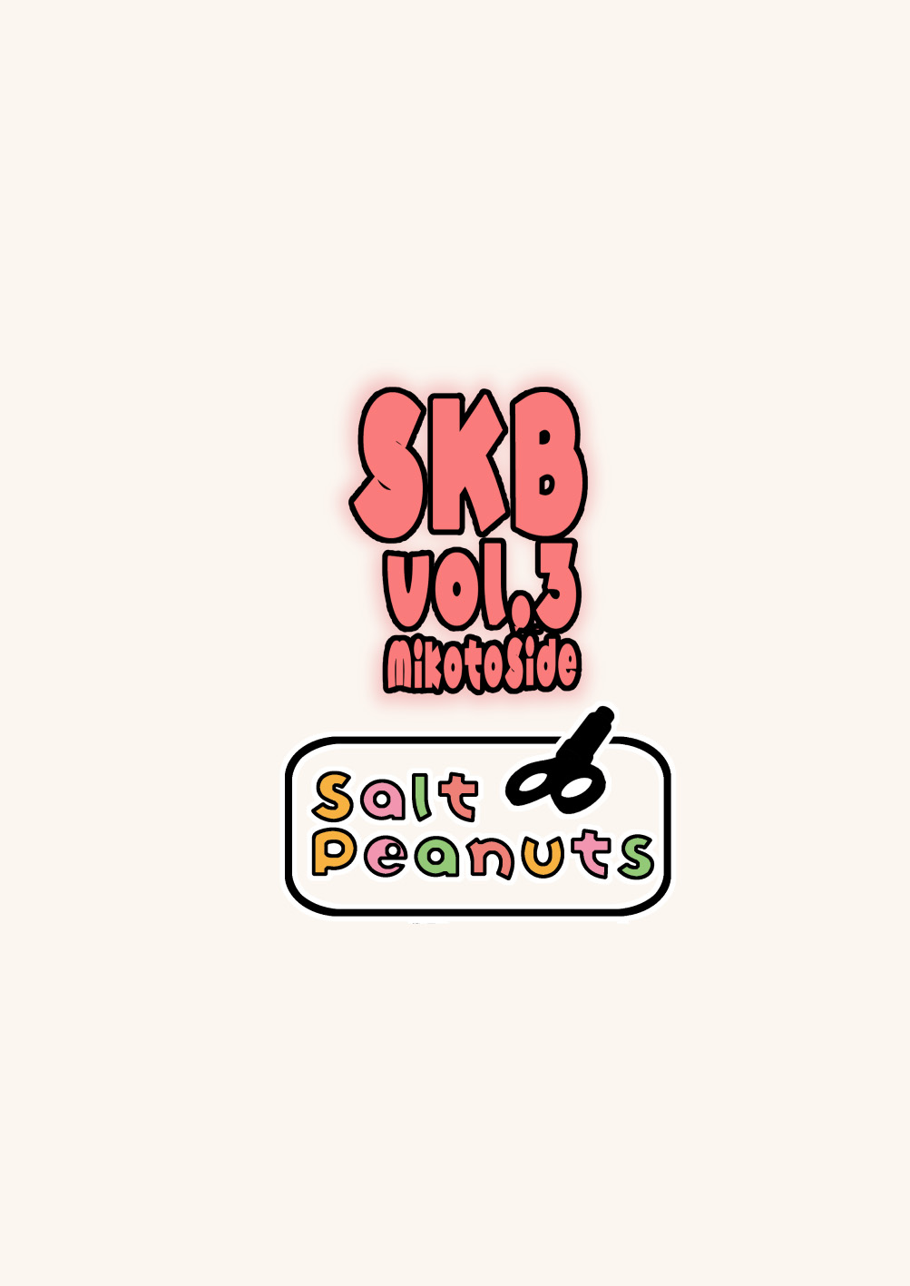 [Salt Peanuts (にえあ)] SKB vol.3 Mikoto Side (とある科学の超電磁砲) [英訳] [DL版]