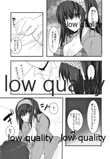 (こみトレ24) [Lacti9 (きゅうのすけ)] 紺碧の彼方 (アイドルマスター シンデレラガールズ)