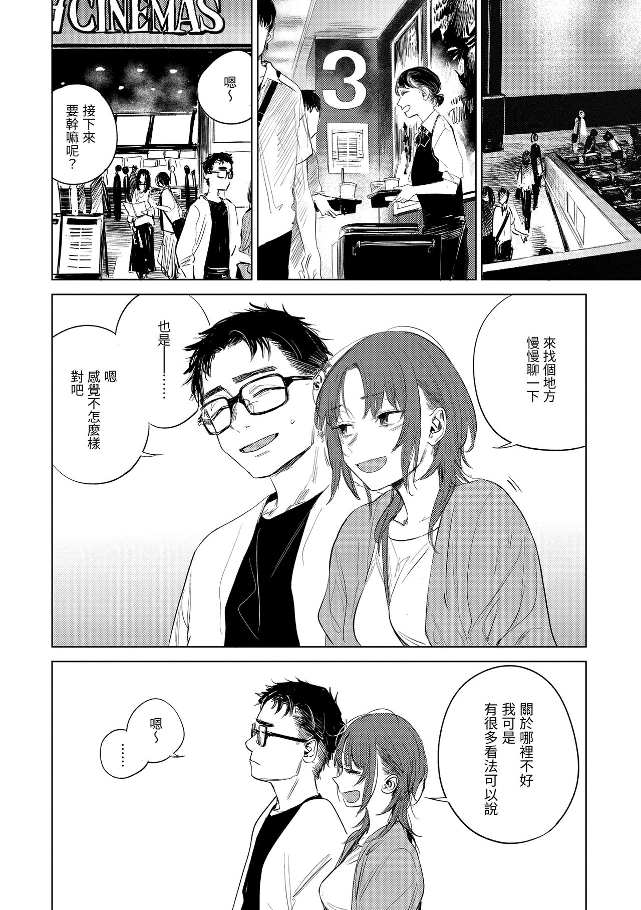 [幾花にいろ] 丹（あか）