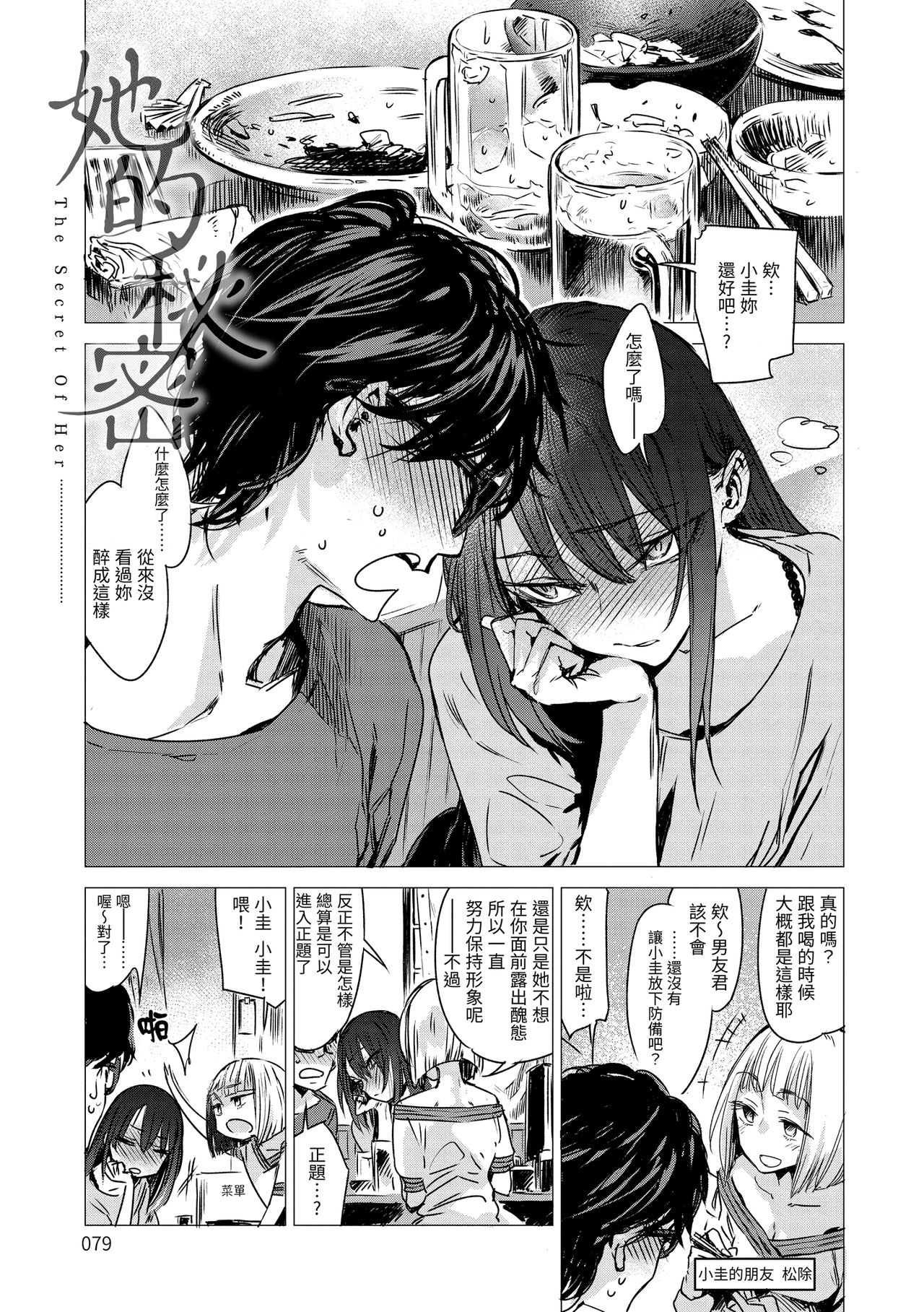 [幾花にいろ] 丹（あか）