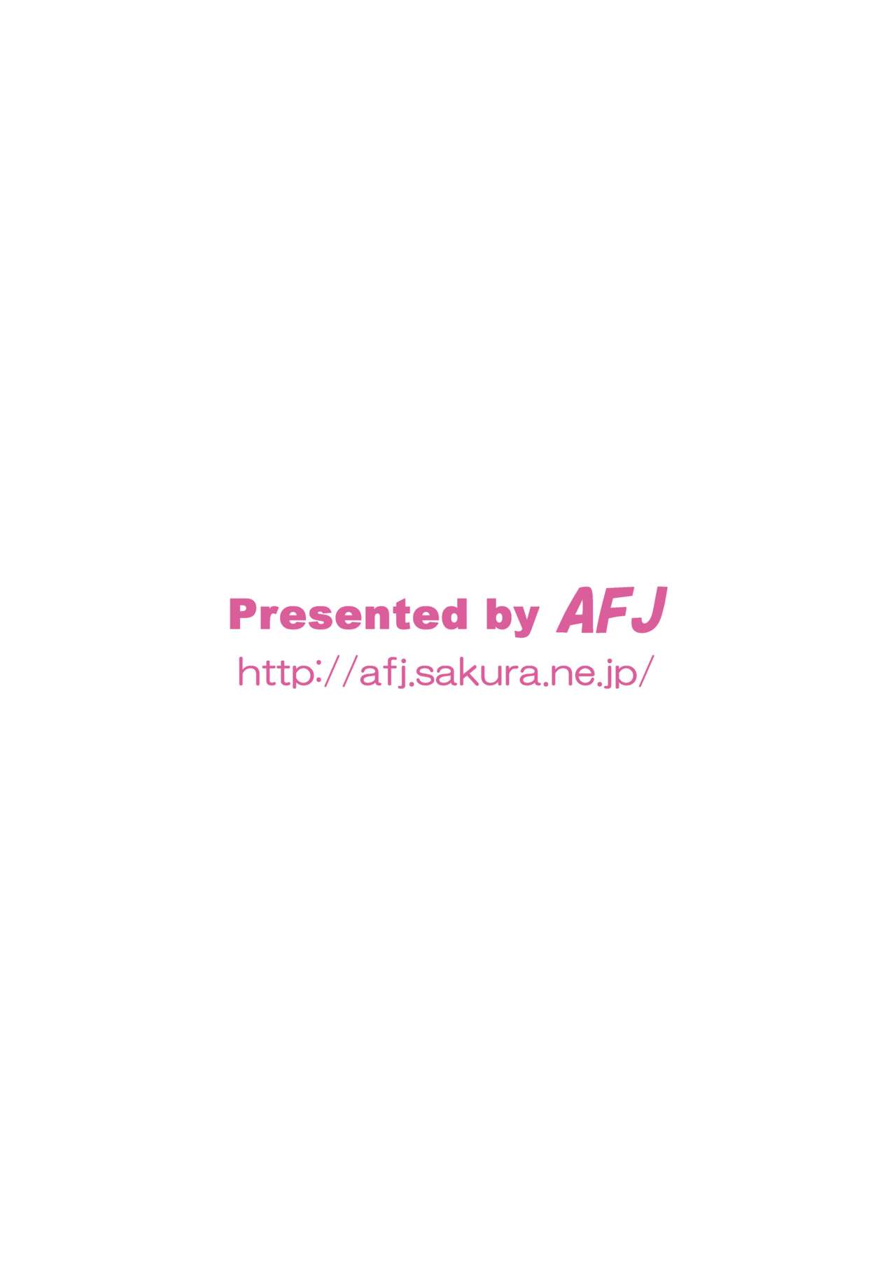 [AFJ (Ashi_O)] ヒーリンフット・ズリキュア (ヒーリングっど♥プリキュア) [中国翻訳] [DL版]