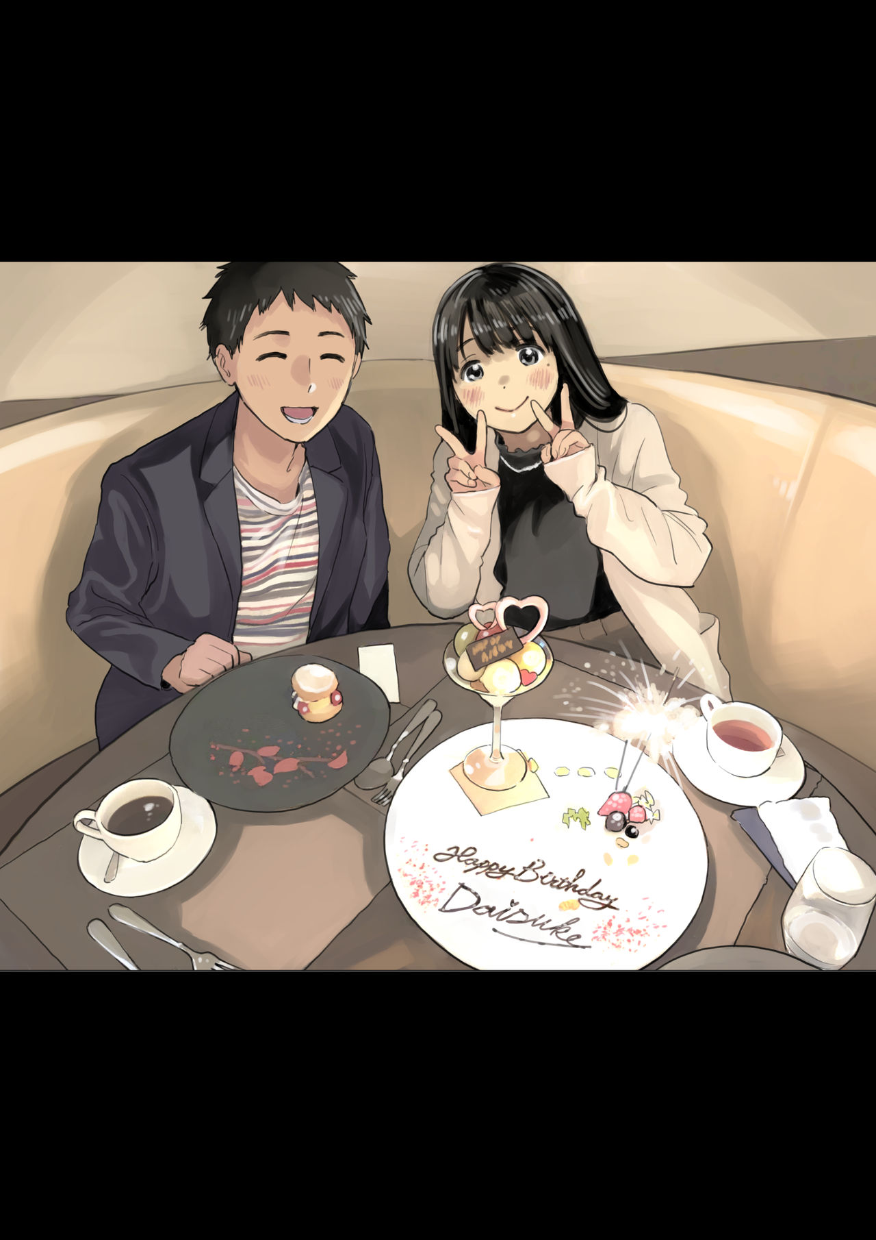 [チョコロ] 彼女のスマホを覗いただけなのに 2