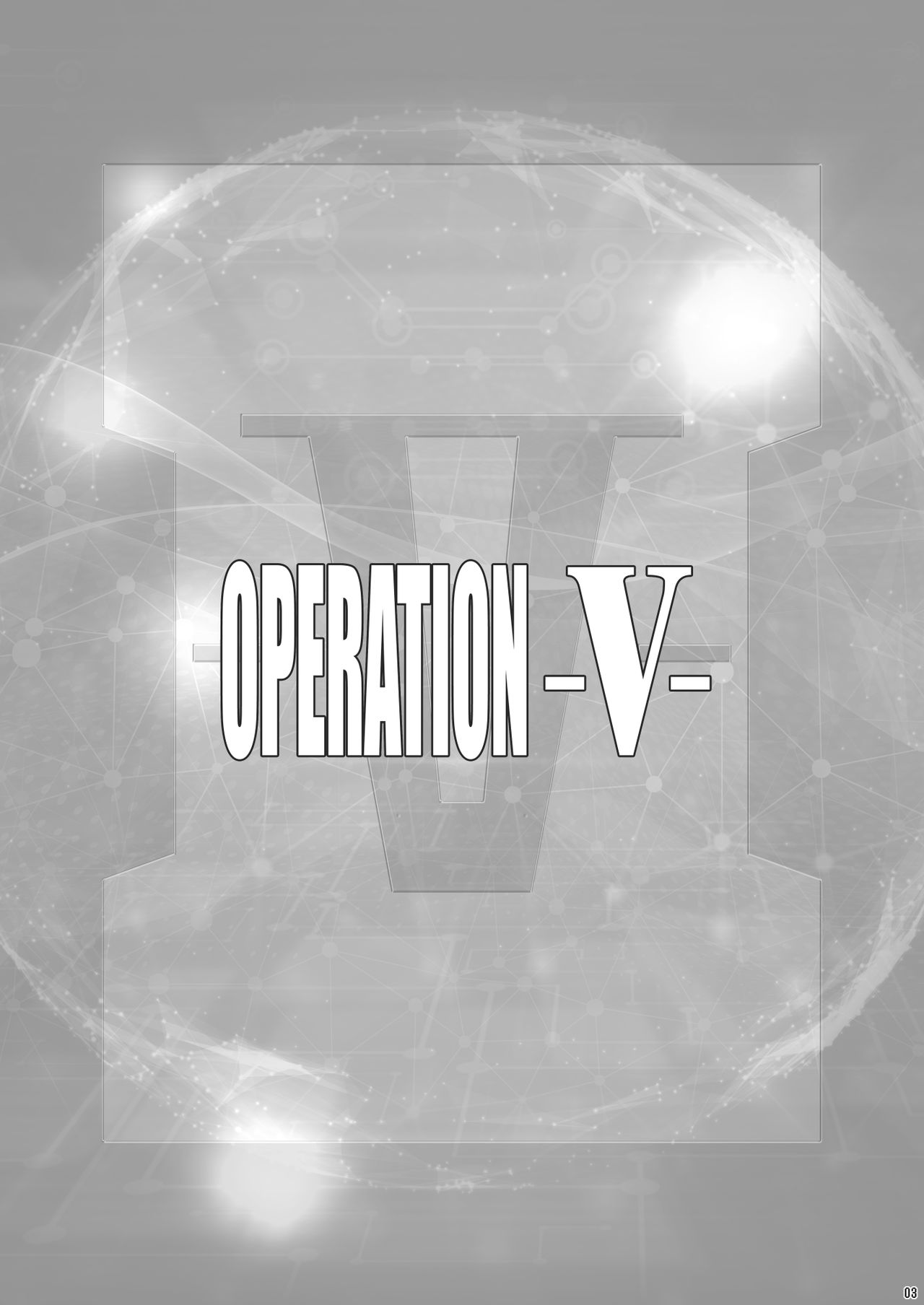 [あっかんBi～ (柳ひろひこ)] OPERATION-V- (ガンダムビルドダイバーズ) [DL版]