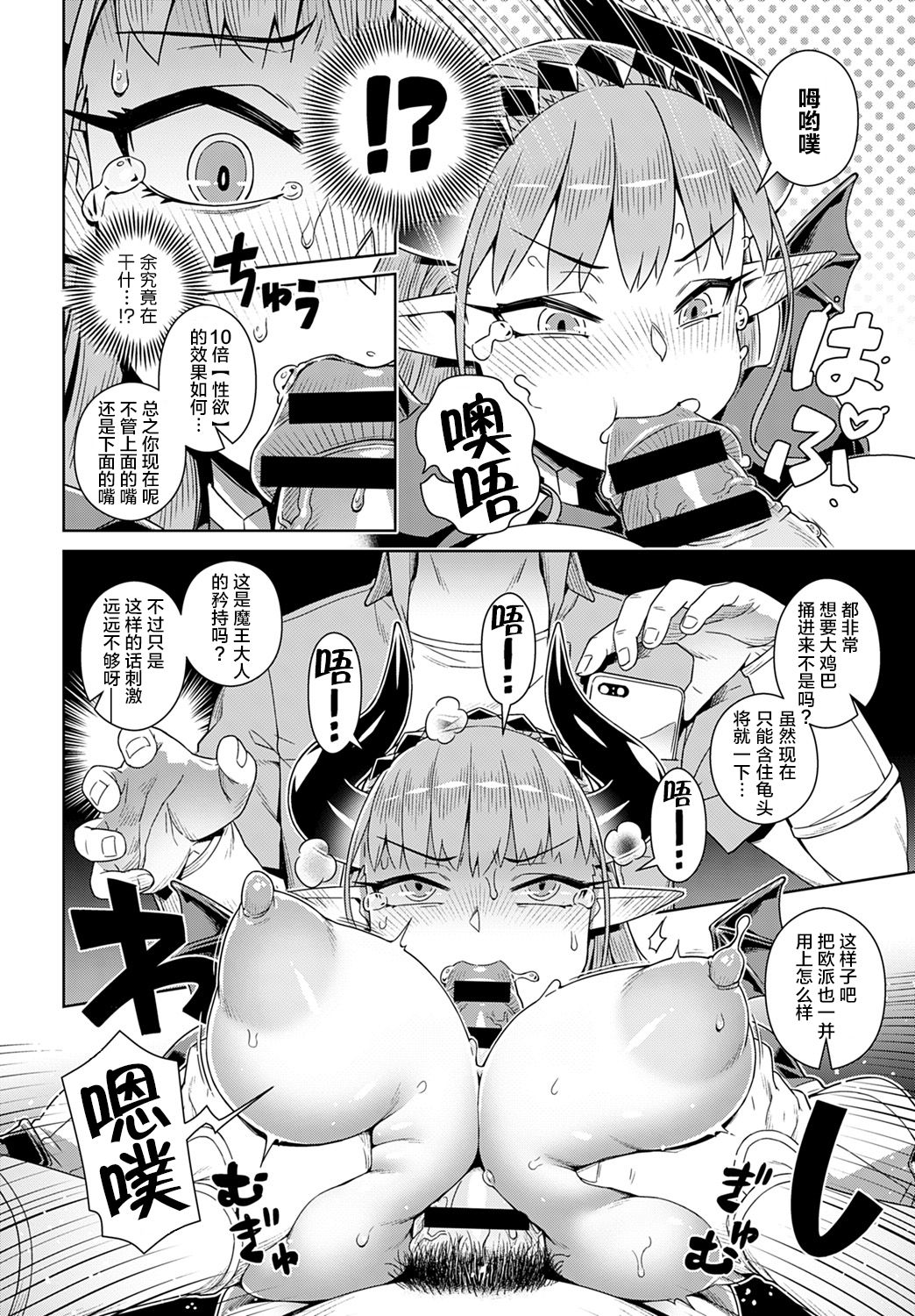 素人 エロスマホ
