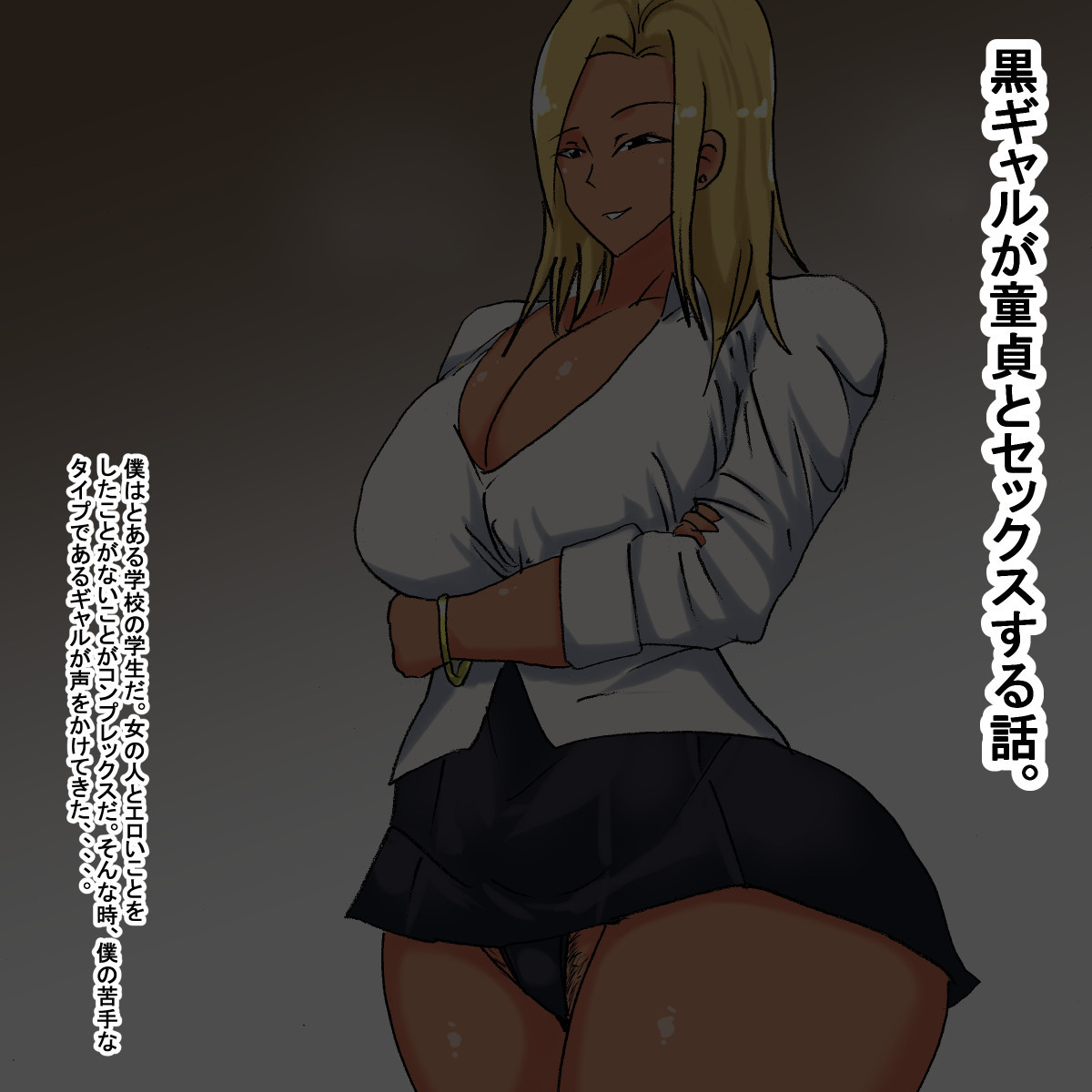 ラクロギャルドゥテイガリ