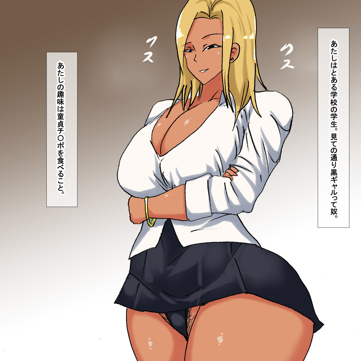 ラクロギャルドゥテイガリ