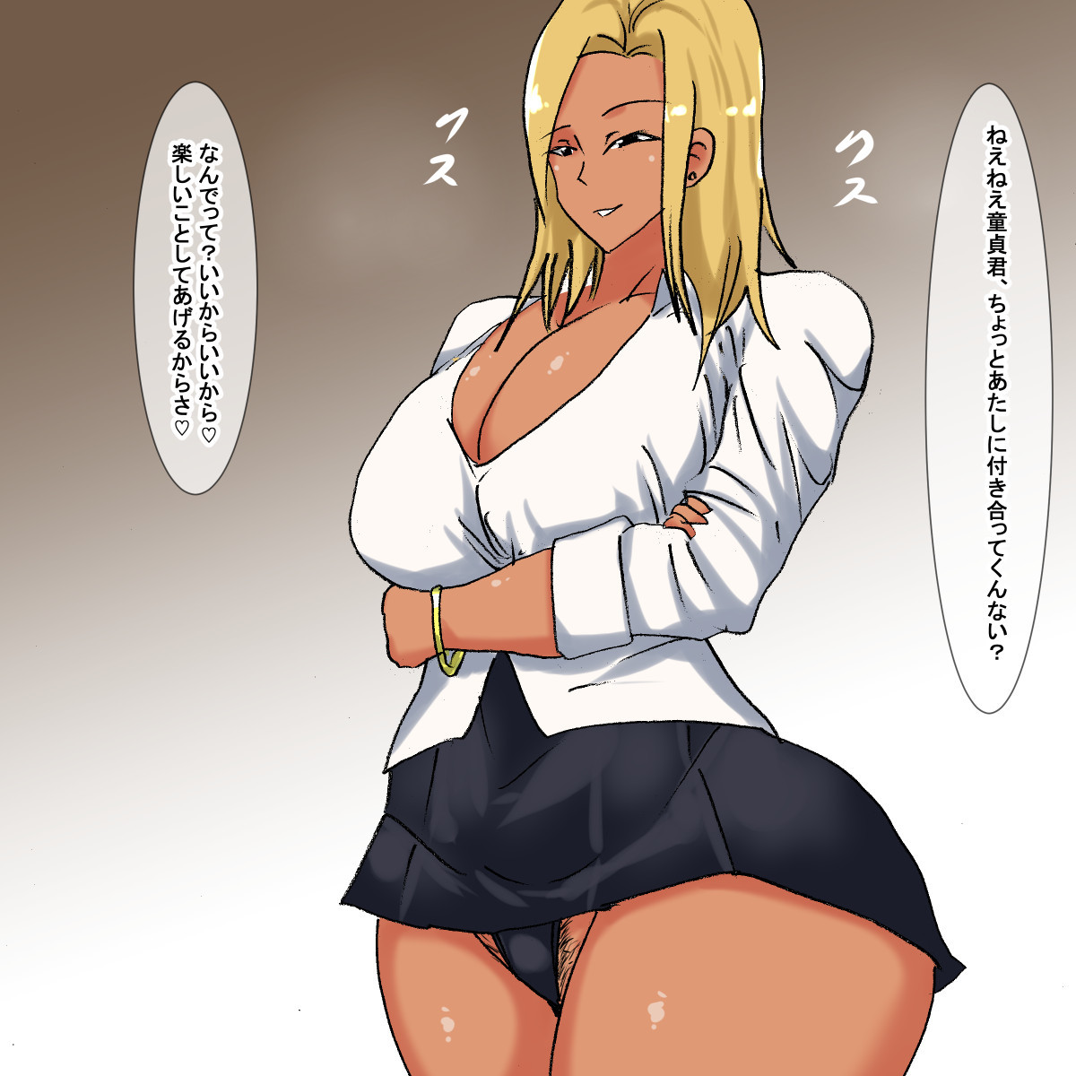 ラクロギャルドゥテイガリ