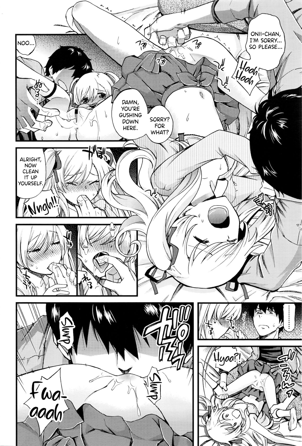 [宮野木ジジ] おにちゃんクエスト 2 (COMIC LO 2016年6月号) [英訳]