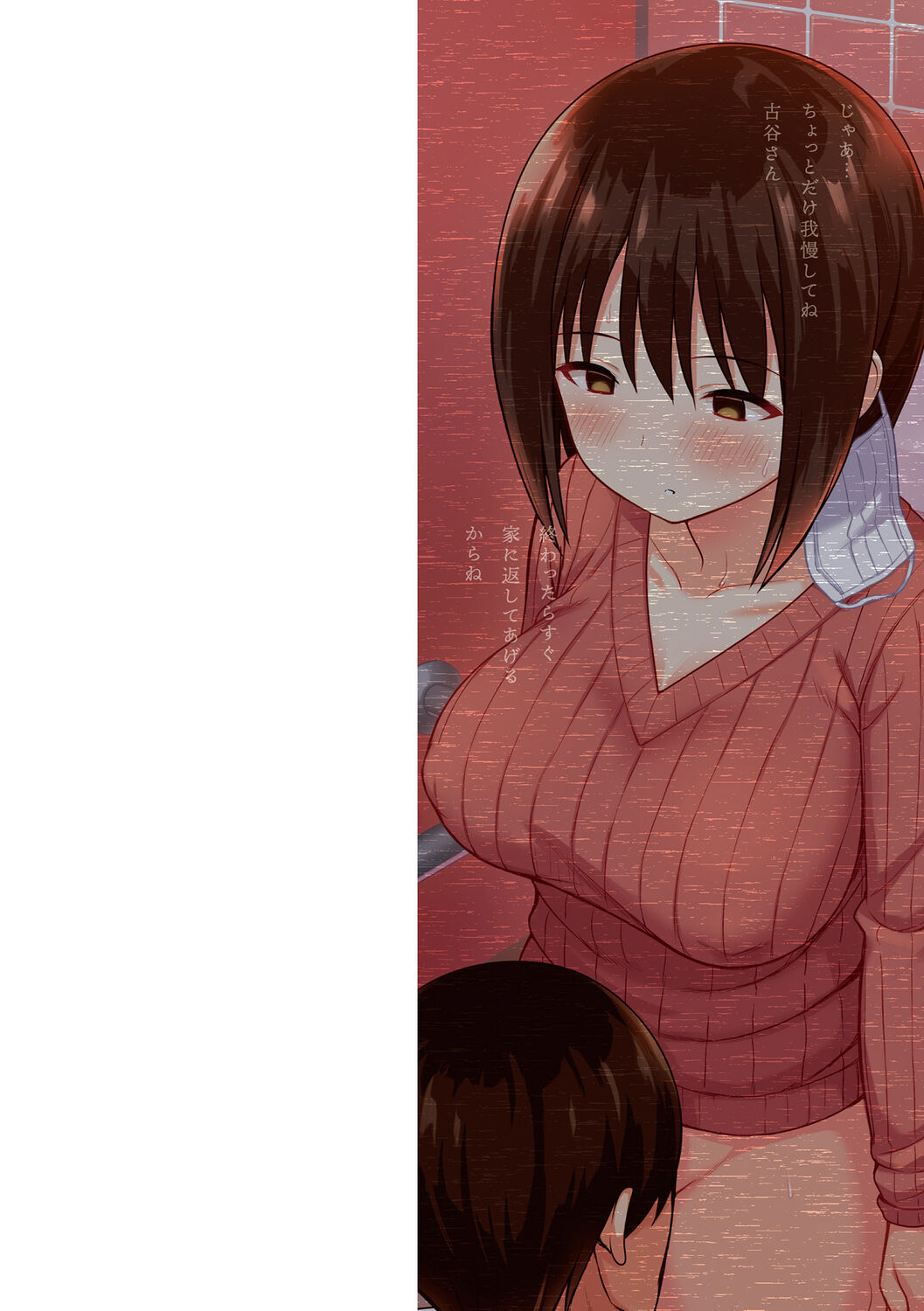 [ひよりハムスター] 服従の呪い [デジタル特装版] [DL版]