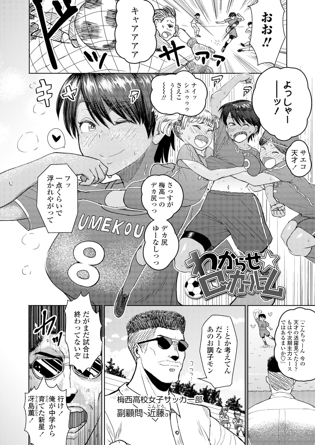 [有村ありお] ホント男ってケダモノなんだから [DL版]