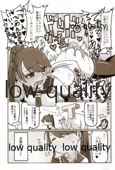 (COMIC1☆15) [富士浅間堂 (よろず)] 鳳翔さんだらけのオンリーマガジン「すてきな嫁さん」2019年版 (艦隊これくしょん -艦これ-)