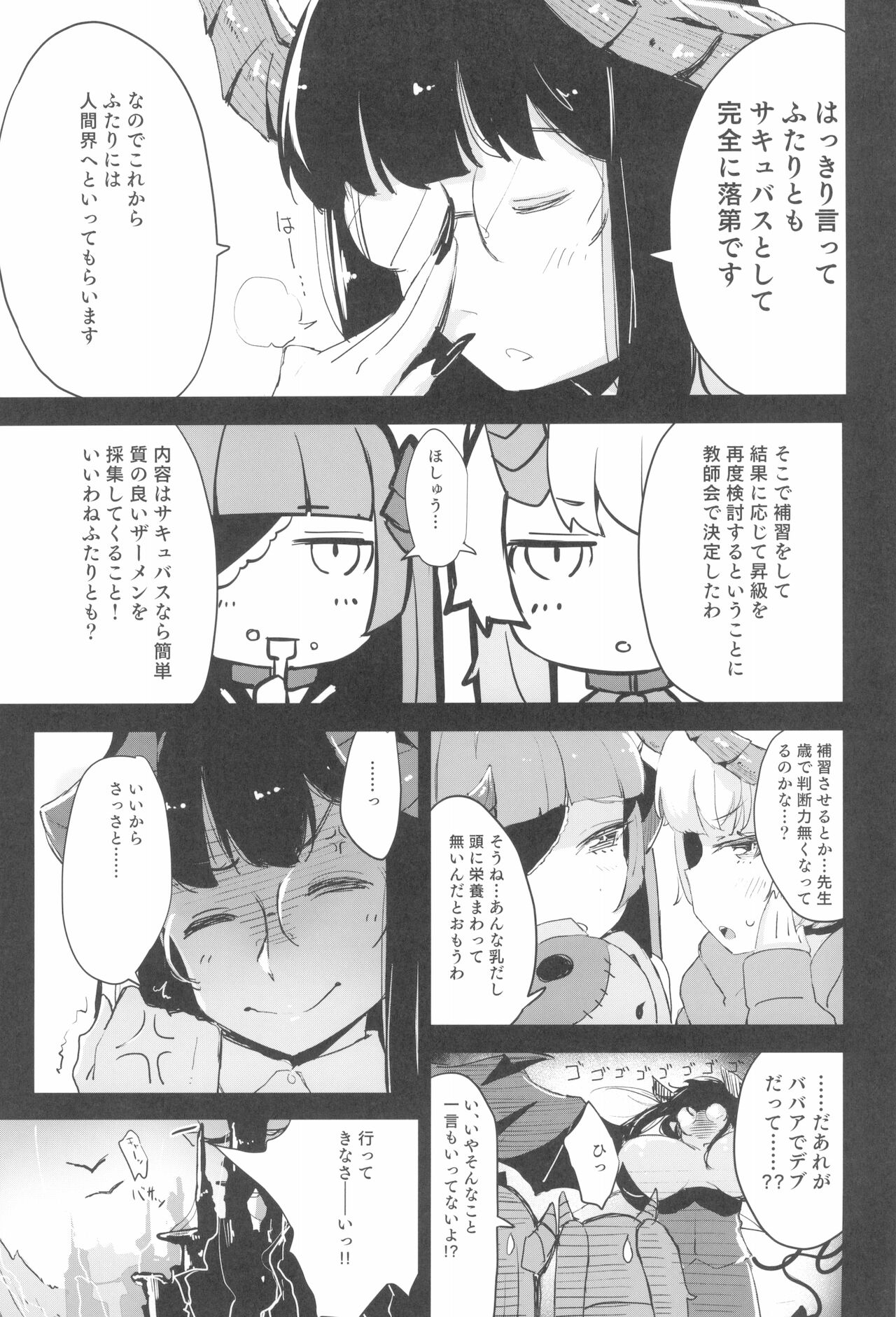 (C97) [ホロナミンZ (ホロナミン)] 少女凌辱録 ホロナミンZ創作同人誌総集編