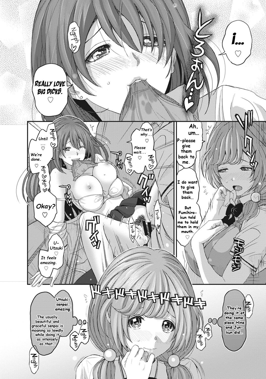 [椋蔵] ヒナミックス Vol.2 目に見えない脅威
