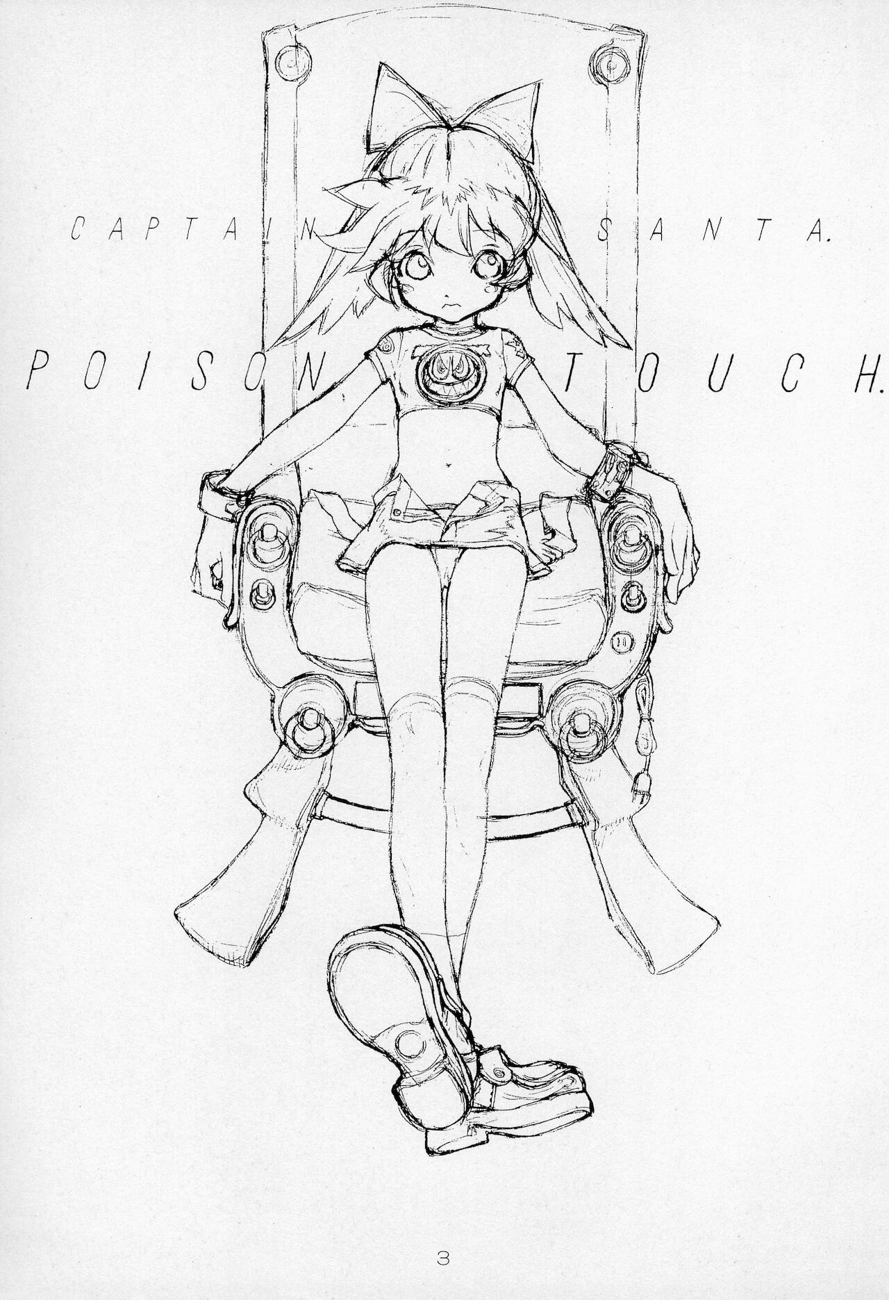 [CAPTAIN SANTA (新貝田鉄也郎)] Poison Touch (ふしぎ魔法ファンファンファーマシィー)