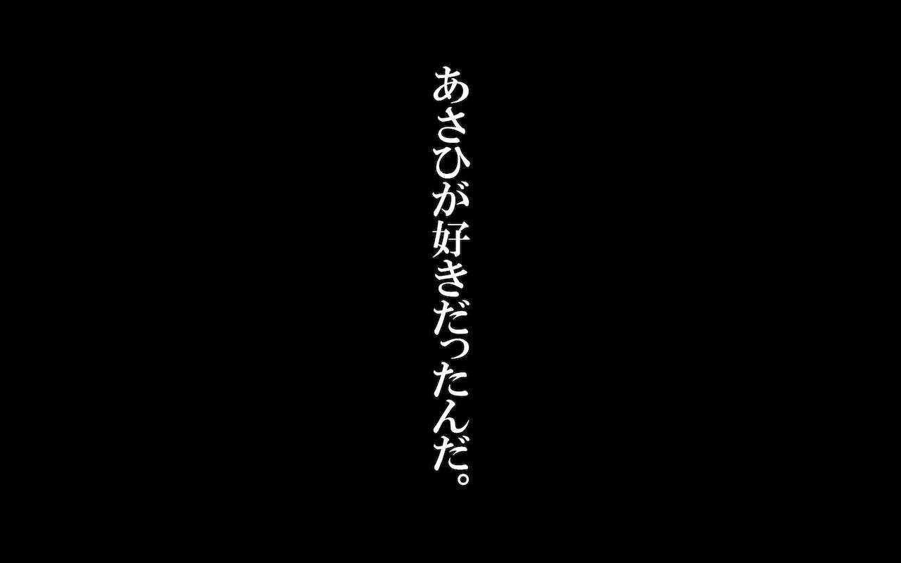 みんなの童☆貞シェアハウス