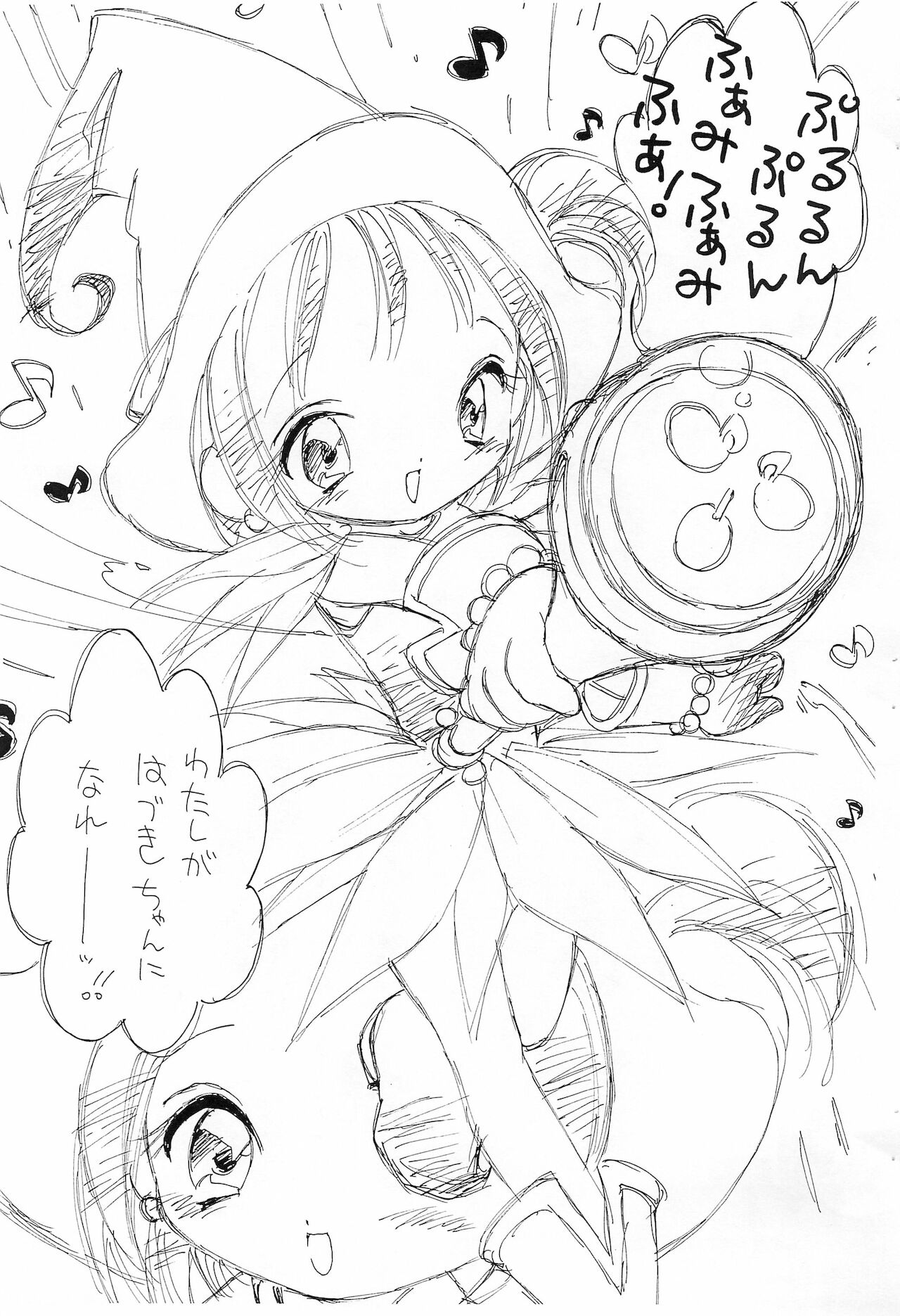 [ほげろー企画 (ほげろー、片岡みちる)] おんぷちゃんらヴ! (おジャ魔女どれみ)