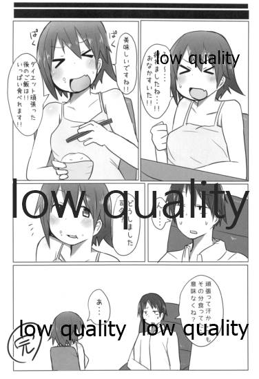 (C95) [こまった奴だな。 (こまきち)] 比叡ちゃんとず~っとイチャラブしよ? (艦隊これくしょん -艦これ-)