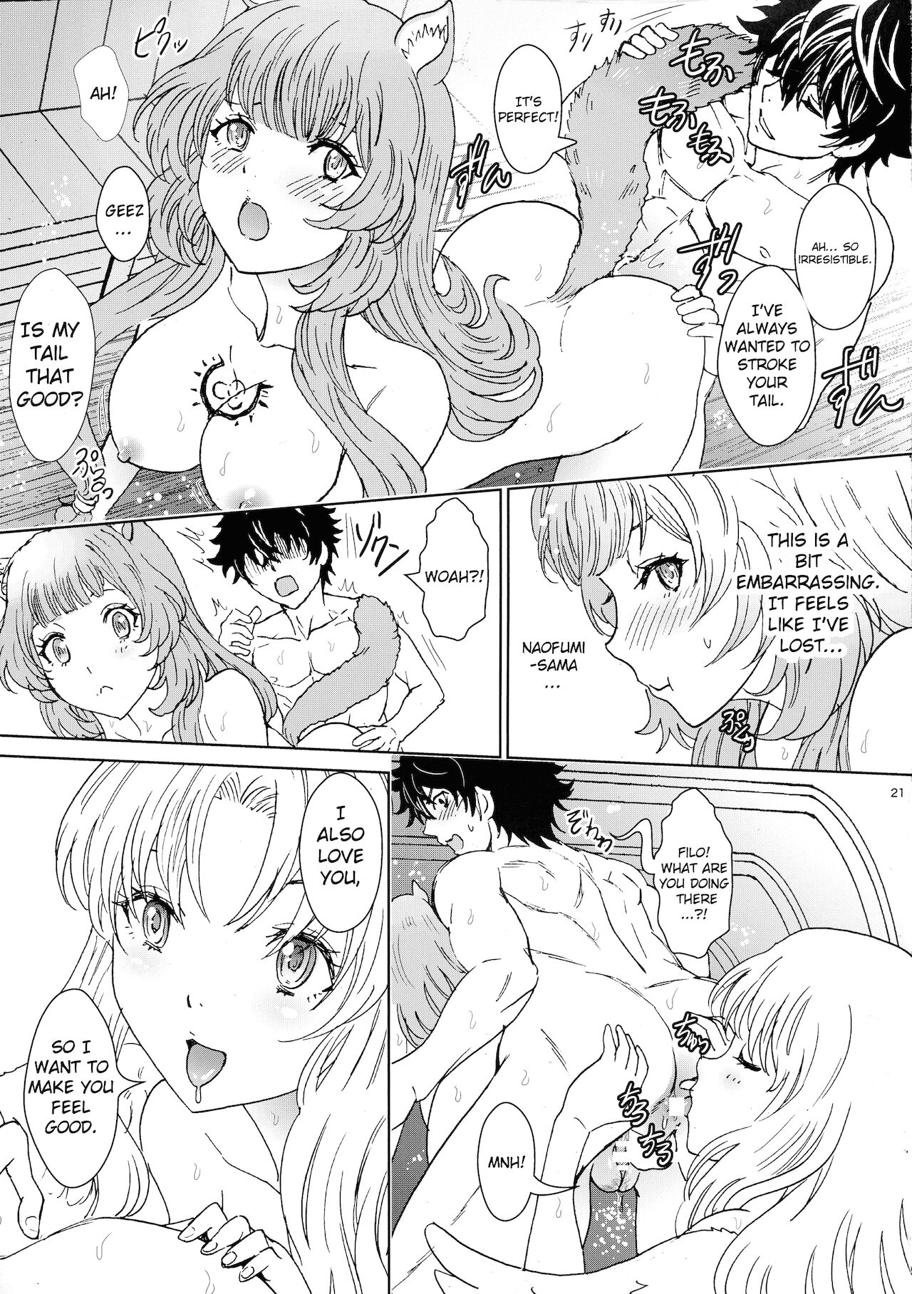 (C96) [るるノ屋 (るるキチ)] ぶんぶくラフタリフレクソロジー (盾の勇者の成り上がり) [英訳]