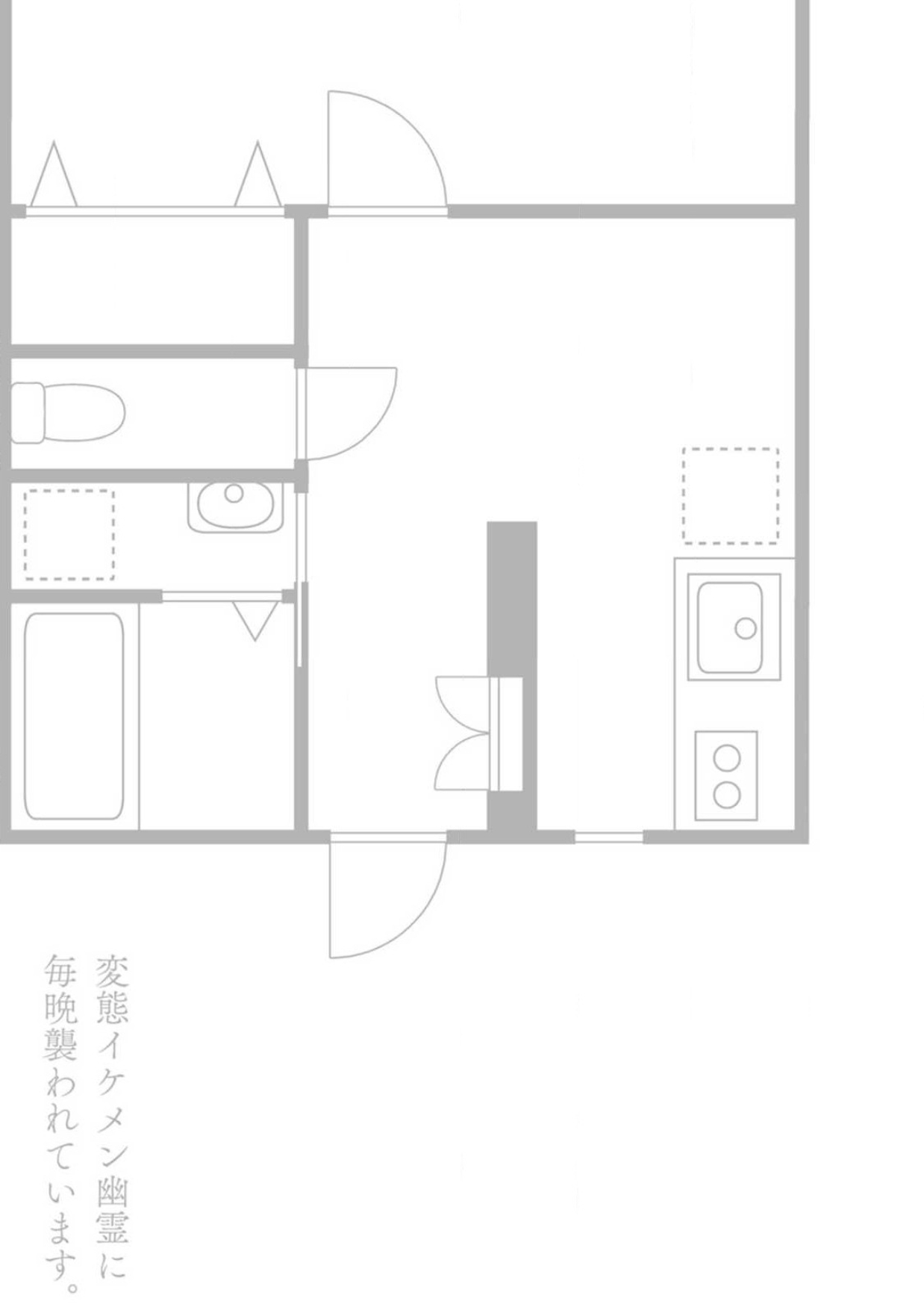 [ゆきち] 変態イケメン幽霊に毎晩襲われています。1-2 [中国翻訳]