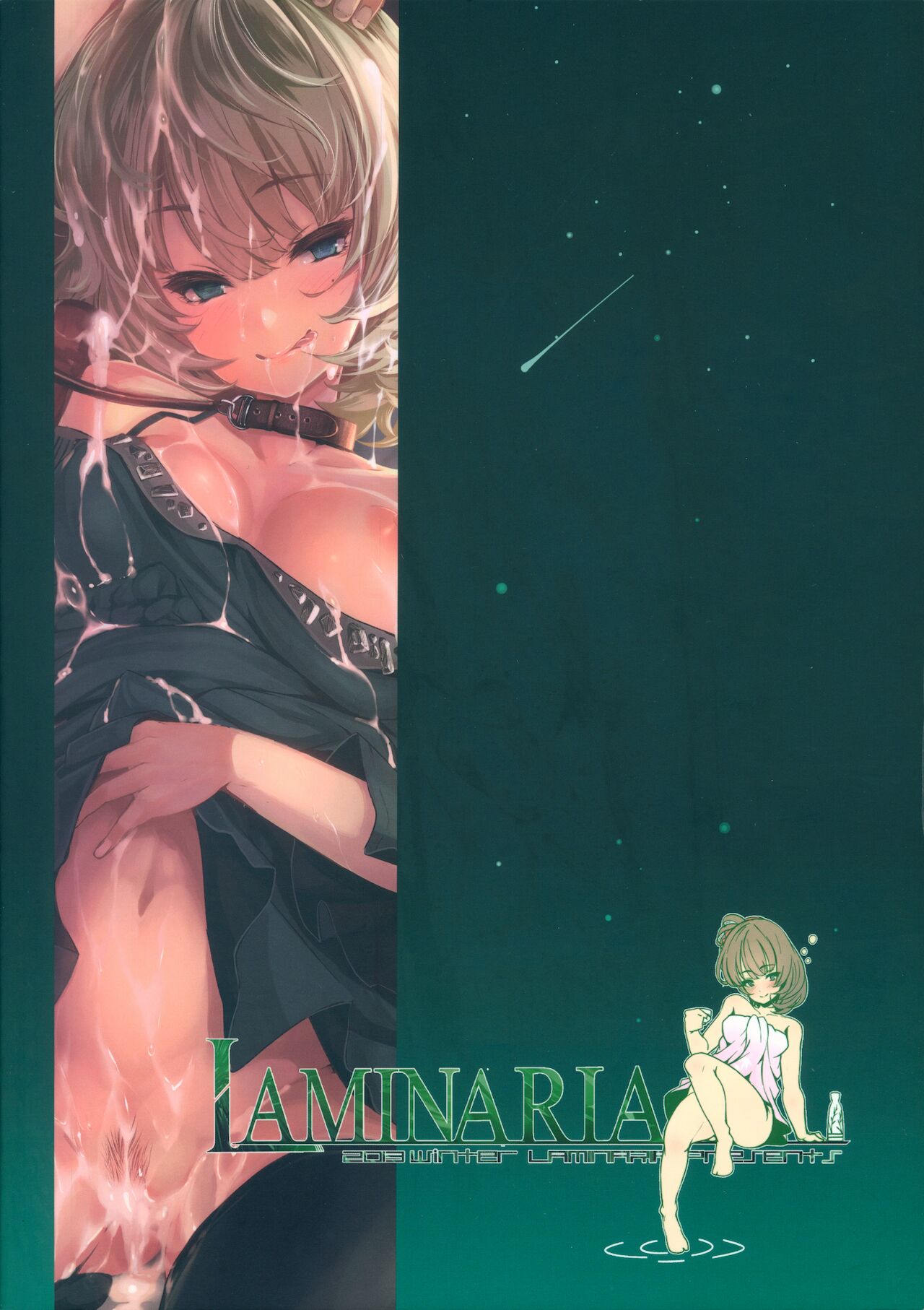 (C85) [LAMINARIA (しおこんぶ)] maple poison (アイドルマスター シンデレラガールズ)