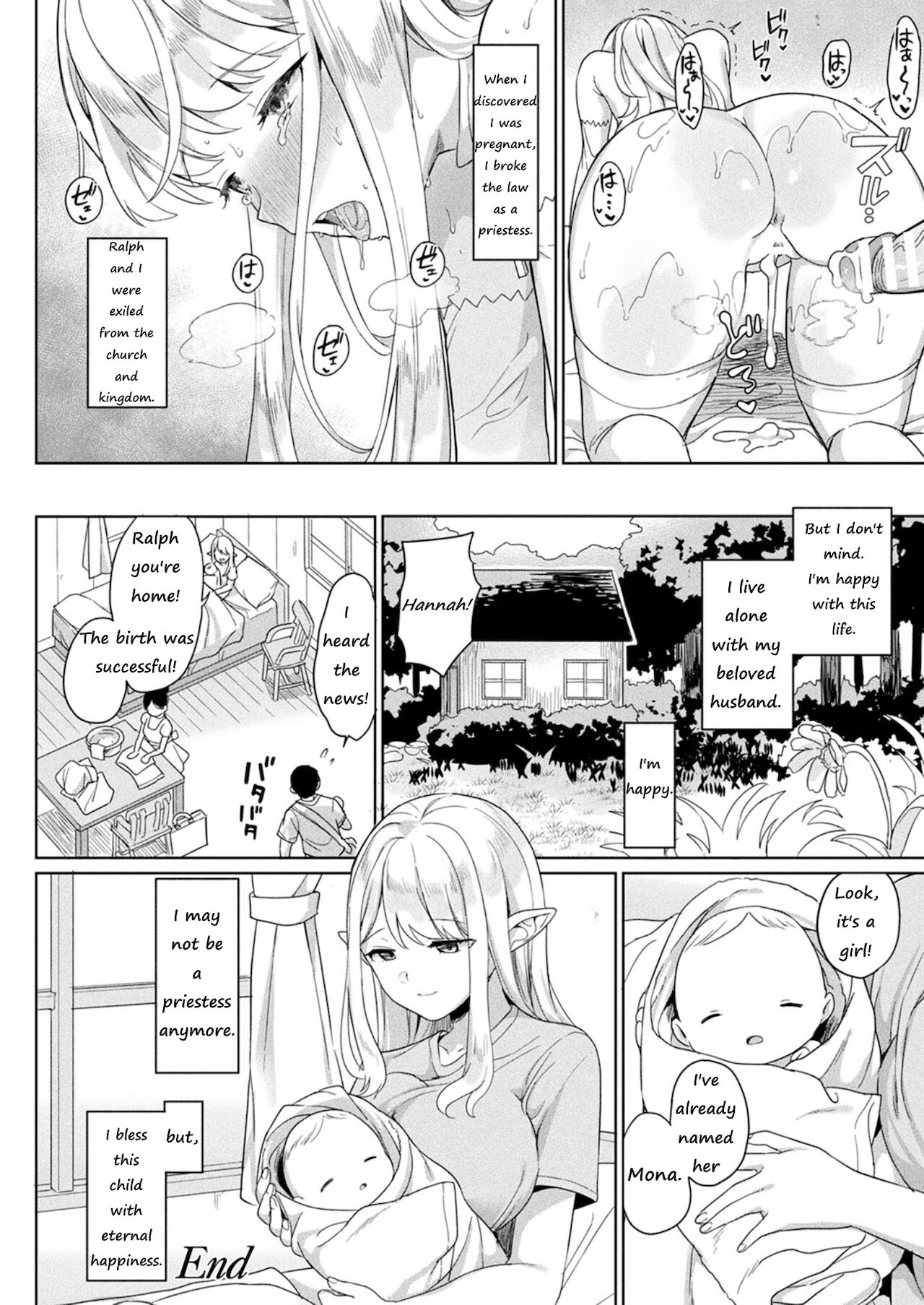 [うしのみや] 眠りの聖女 (コミックアンリアル 2021年10月号 Vol.93) [英語]