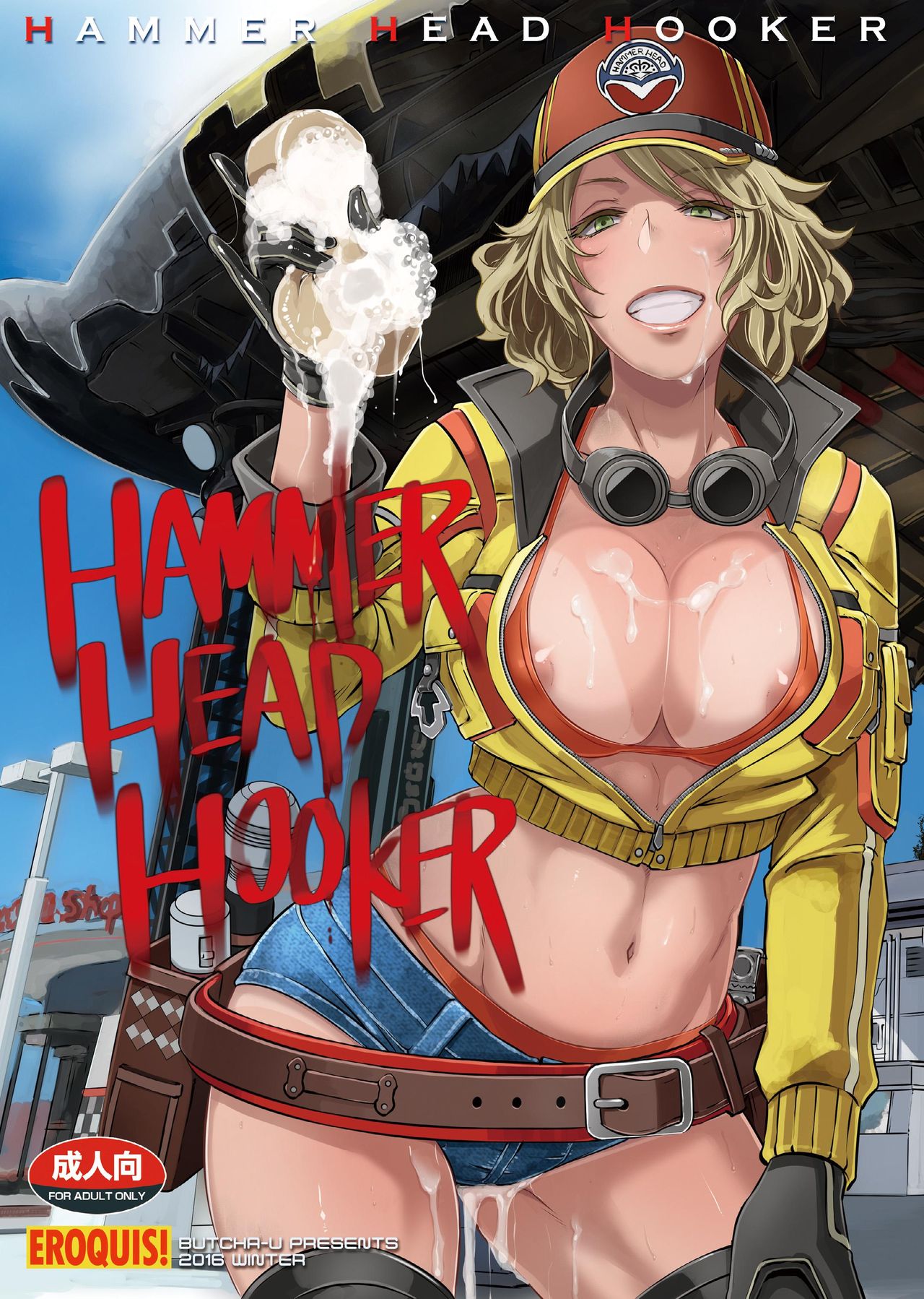 (C91) [EROQUIS! (ブッチャーU)] HAMMER HEAD HOOKER (ファイナルファンタジーXV) [無修正]