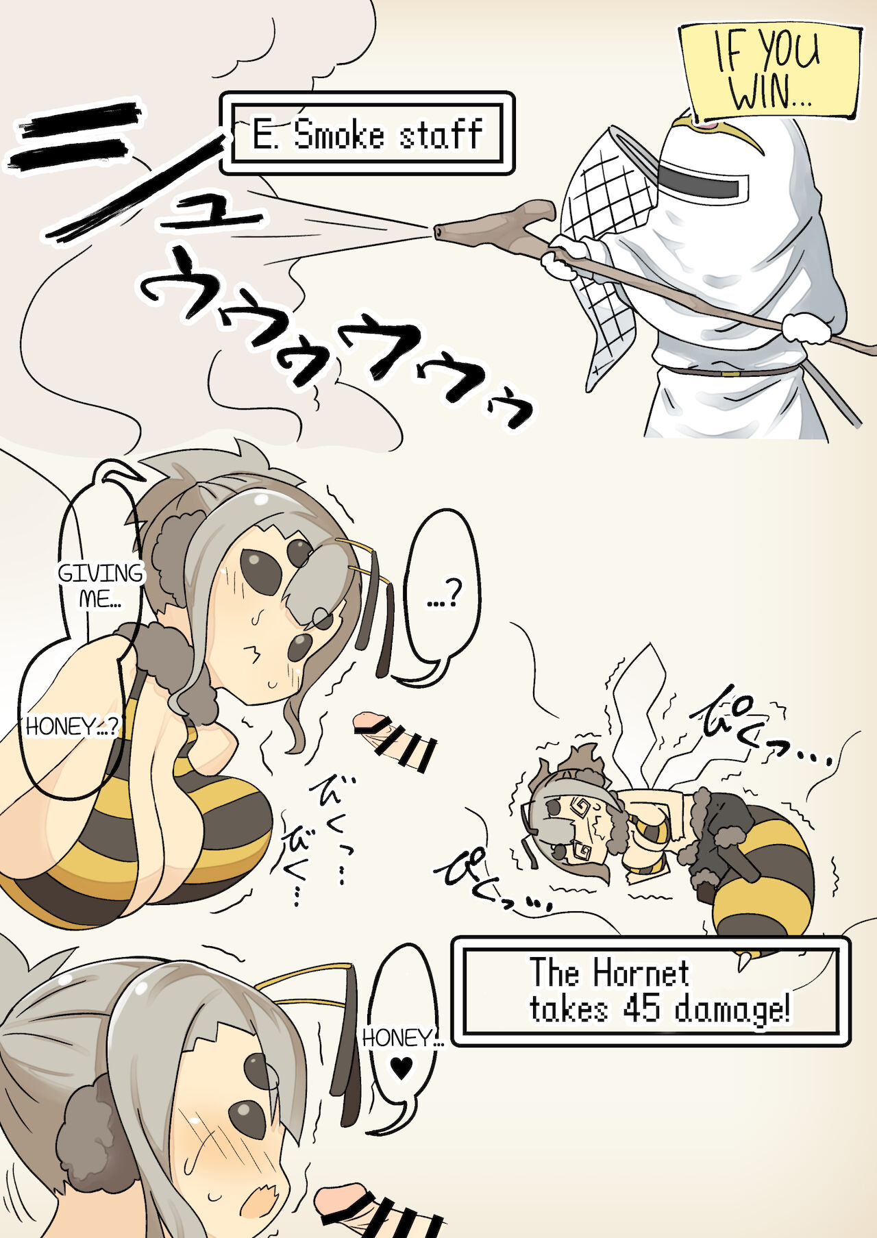 [サキュバスの卵 (アネスキー)] 魔物娘との戦いは勝っても負けてもえっちな展開になる [英訳]