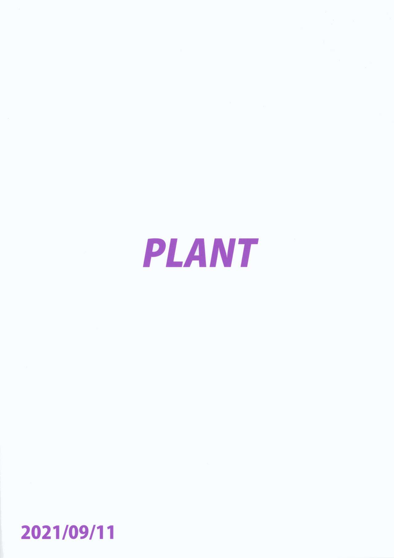 [PLANT (鶴井)] 姫ブルマ (アイドルマスター)
