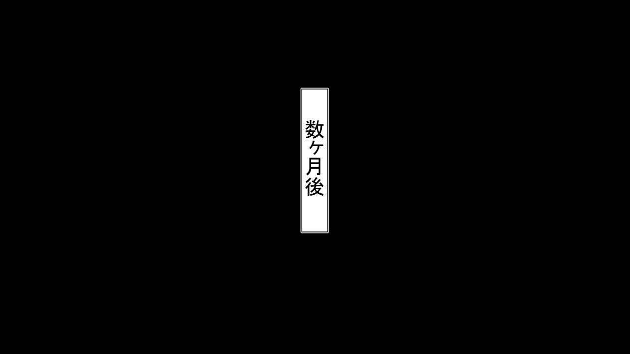 [Riん] 生意気J○達が僕の生オナホに成り下がるまで