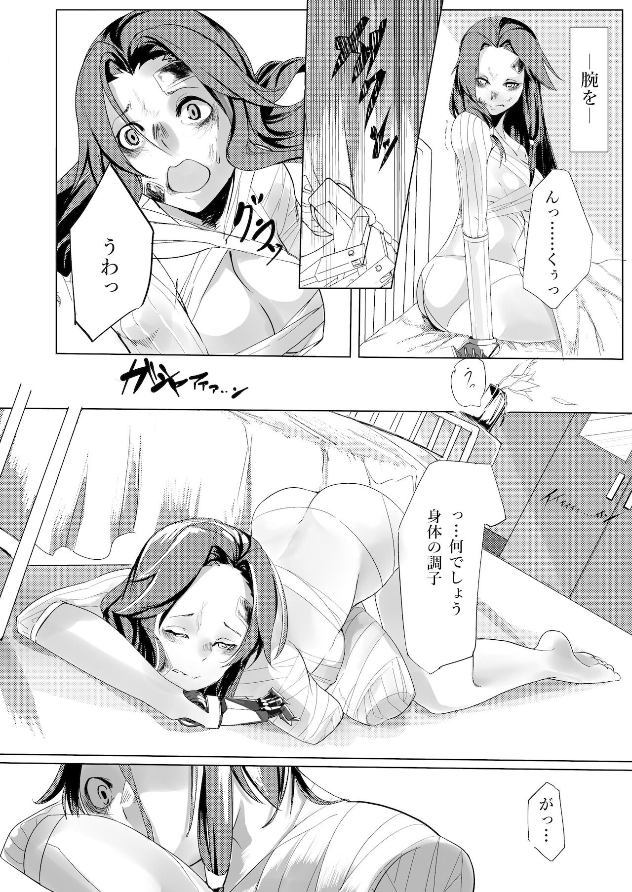 (C91) [ケーキひと切れ (IAPOC)] あなたが呼んでくれるなら (艦隊これくしょん -艦これ-)