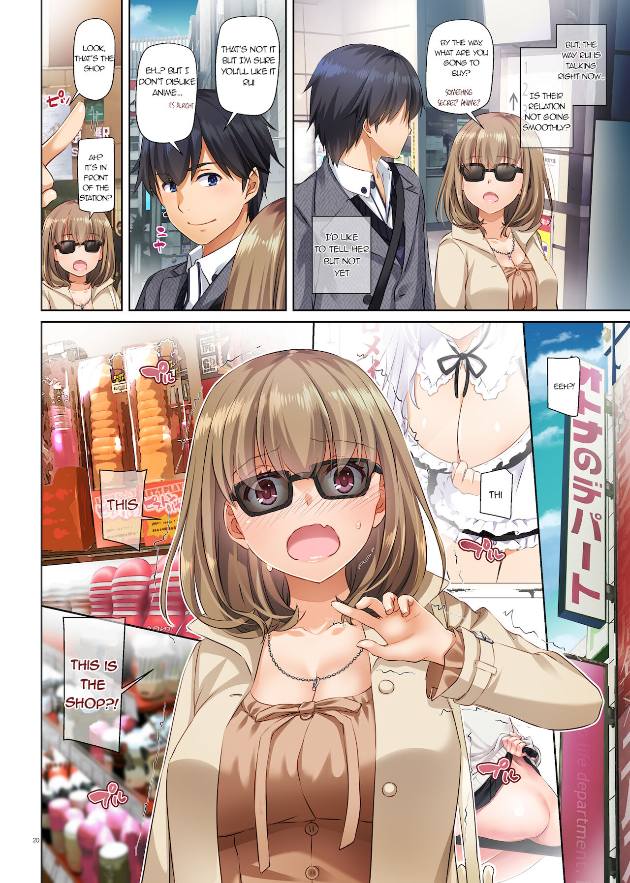 [Digital Lover (なかじまゆか)] 人妻幼馴染とひと夏のできごと3 DLO-14 [英訳]