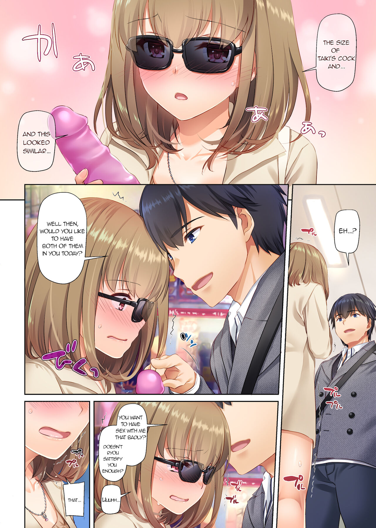 [Digital Lover (なかじまゆか)] 人妻幼馴染とひと夏のできごと3 DLO-14 [英訳]