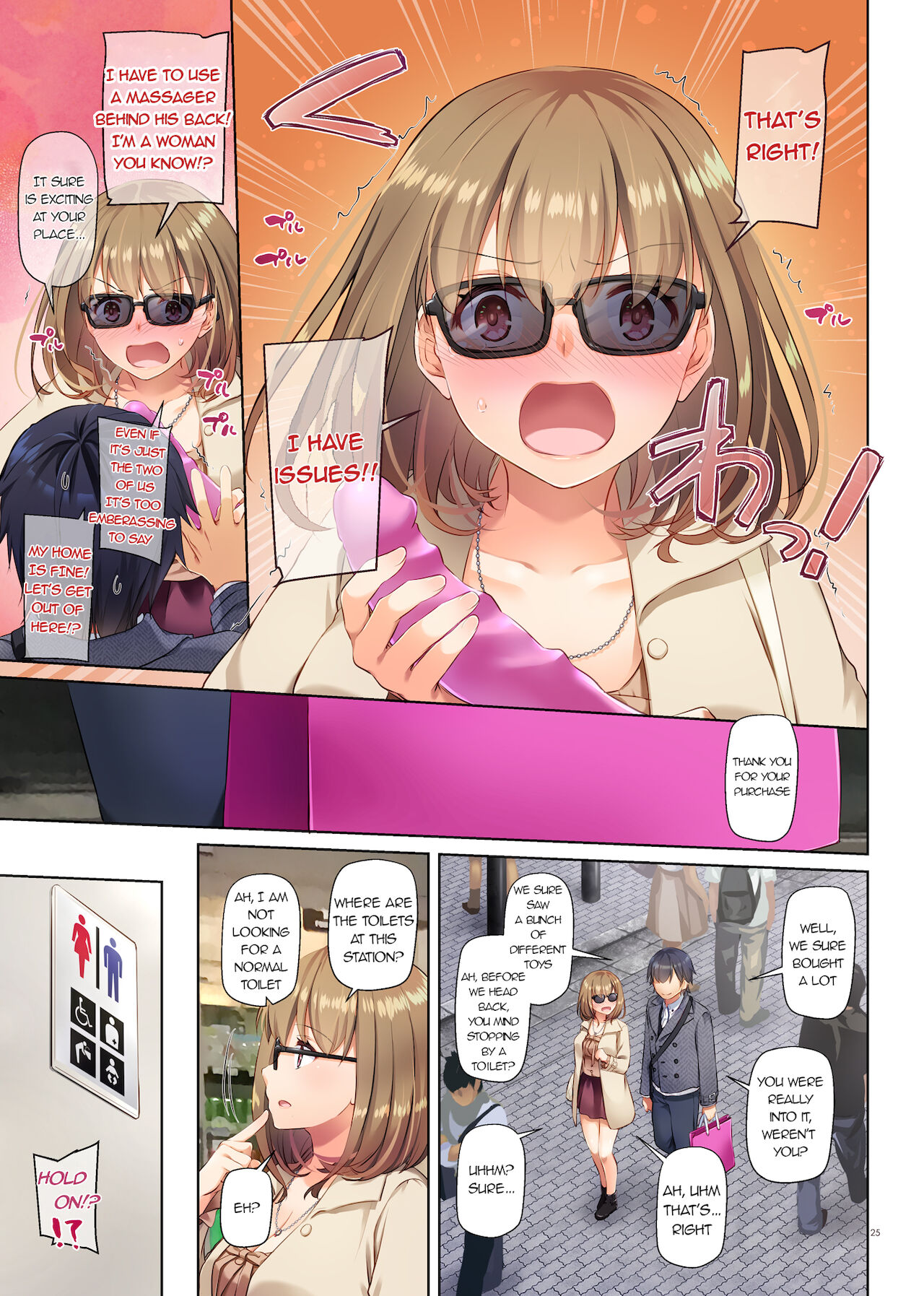 [Digital Lover (なかじまゆか)] 人妻幼馴染とひと夏のできごと3 DLO-14 [英訳]