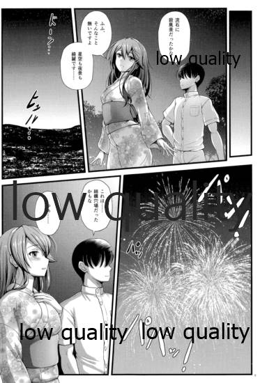 (C96) [Napier Sabre (Ryu-Akt)] BC Strike! Mode:YUKATA (艦隊これくしょん -艦これ-)