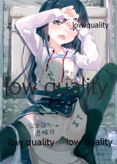 (C96) [ろこもこどん (よろず)] ドン引き★ろこ姦合同 (艦隊これくしょん -艦これ-)