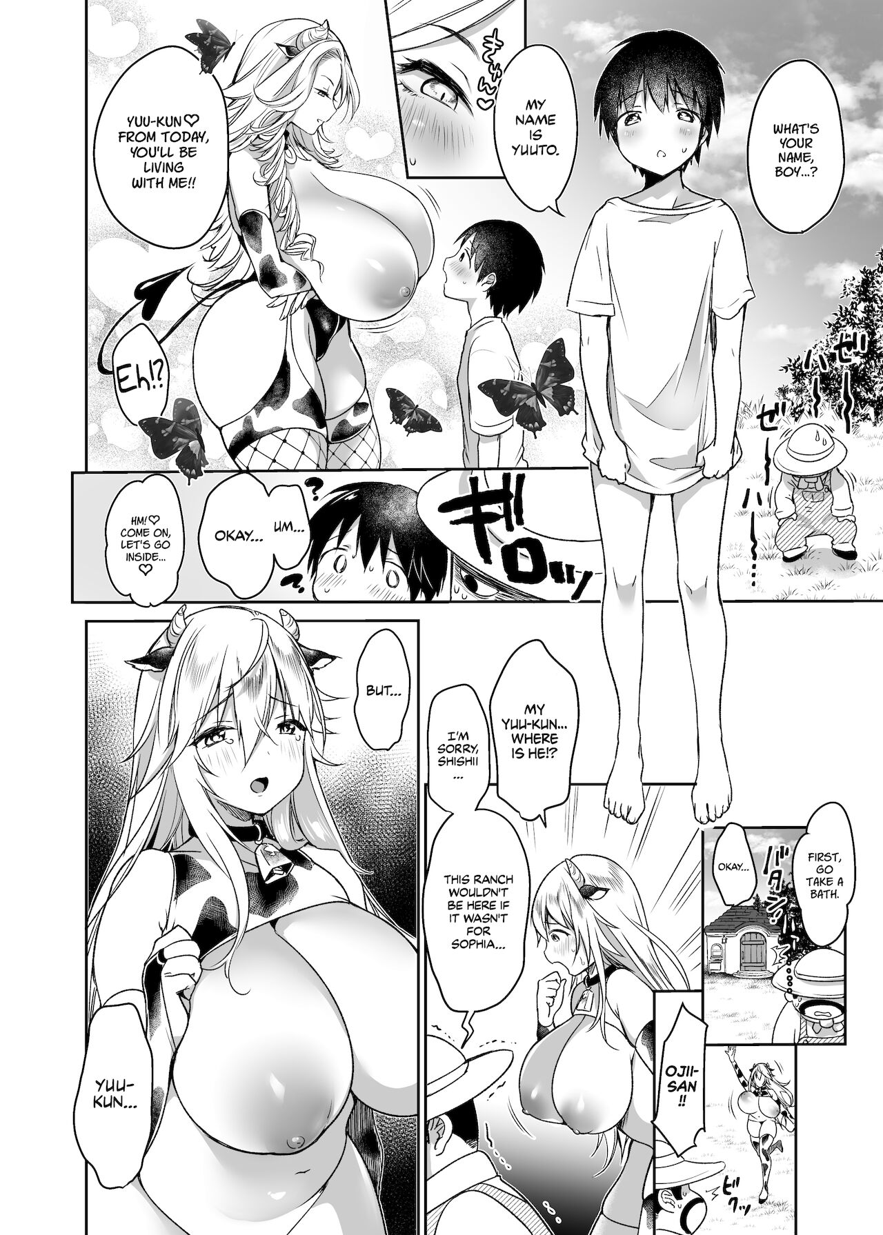 [スーパーイチゴチャン (みさおか)] まきばのぼにゅうにっき～サキュバス編～ [英訳] [DL版]