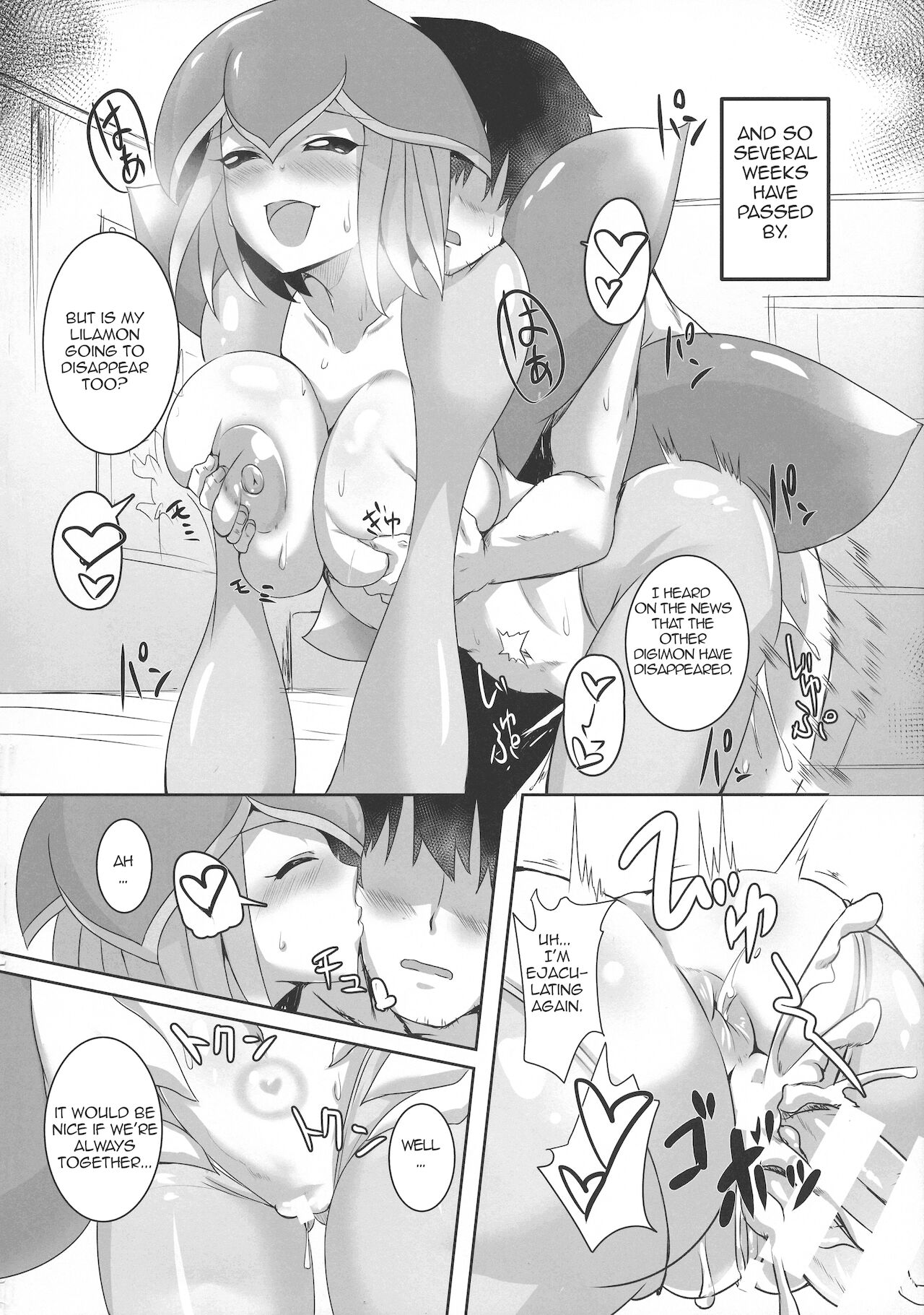 [霧島 鮎] ライラモンとイチャラブ性生活 (COMIC1☆12) [8cm (よろず)] EVOLUTION! (デジモン)[英訳]