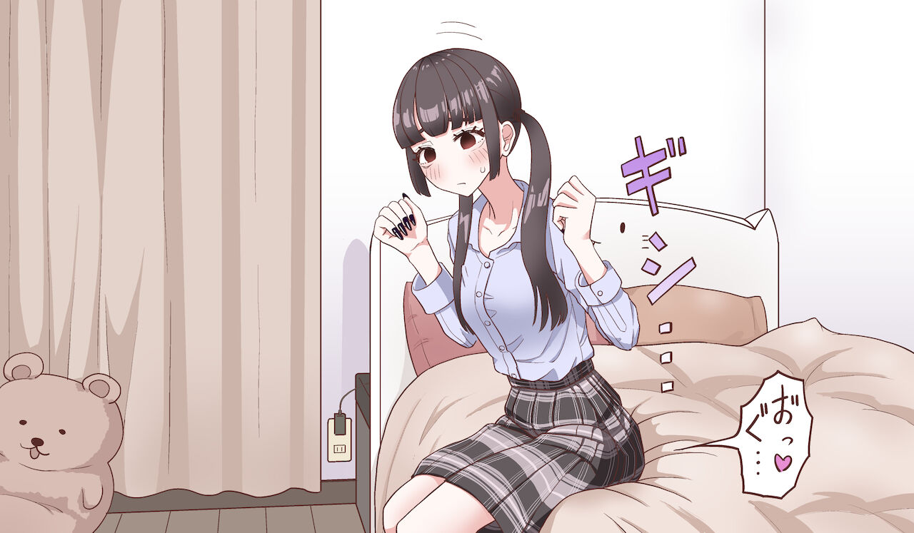 [マンボ]小さくなって好きな子に5回射精させてもらう話