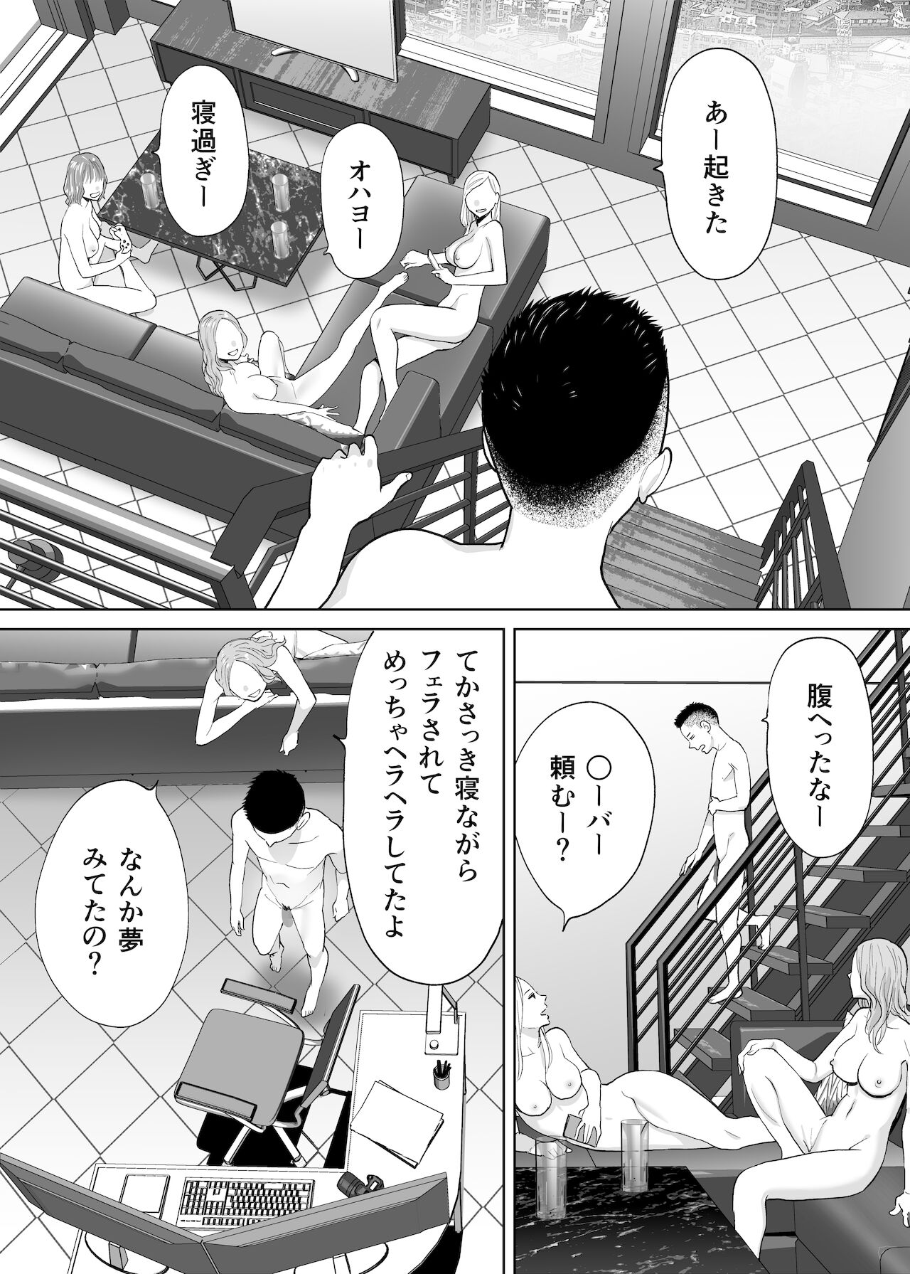 [桂あいり] カラミざかり番外編2～竹内先輩と部室～