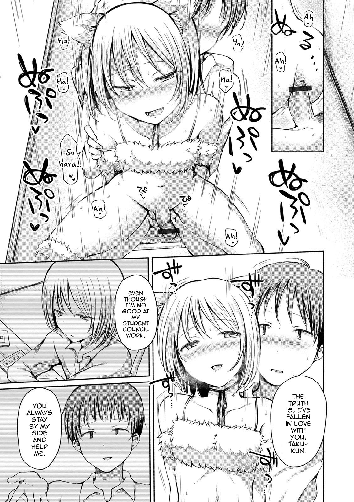 [ななもと] 男の娘とあそぼ♡ [英訳]