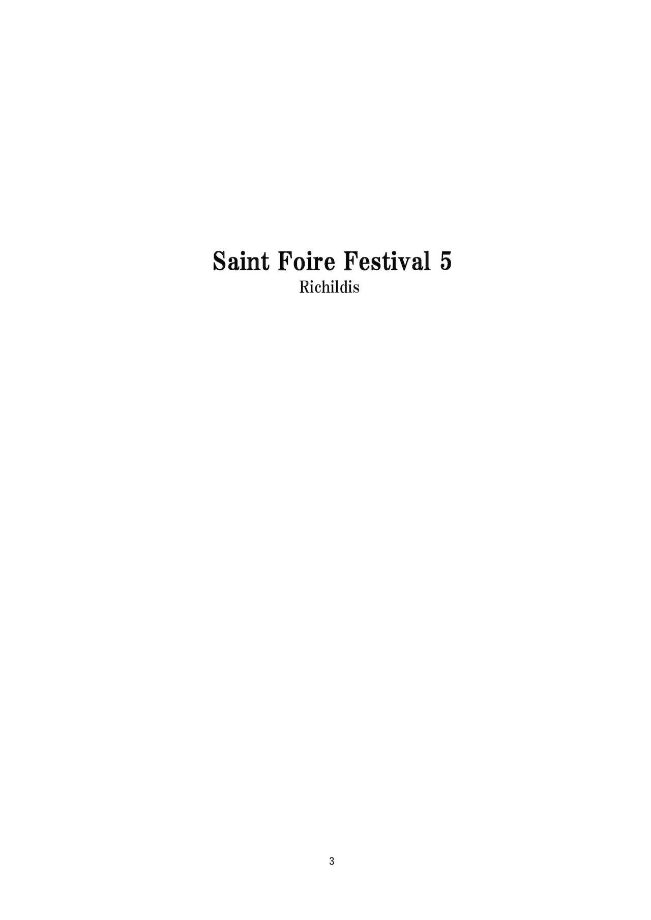 [床子屋 (HEIZO、鬼頭えん)] Saint Foire Festival 5 Richildis [中国翻訳] [DL版]